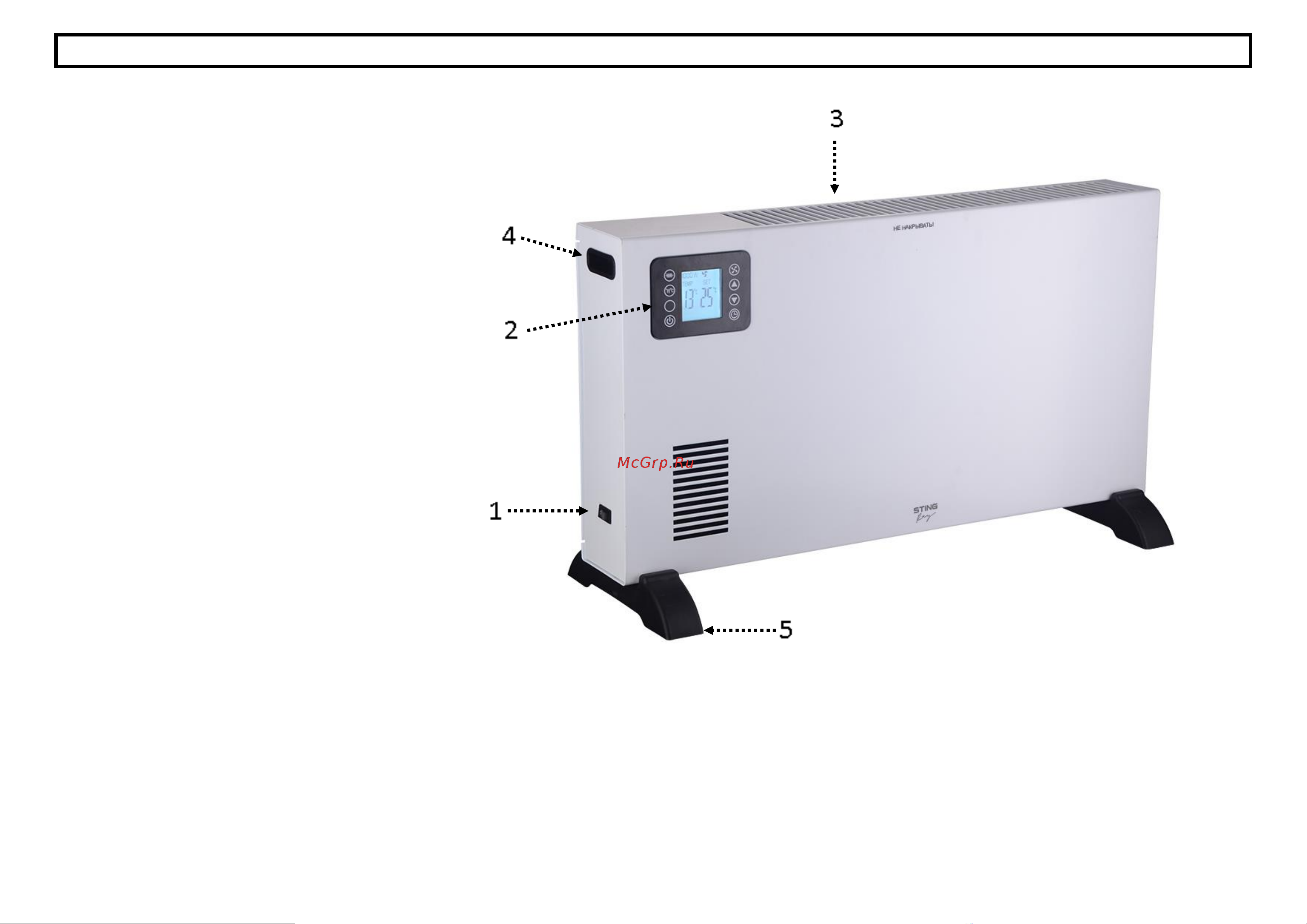 Stingray ST-CH1025A Инструкция по эксплуатации онлайн [2/10] 904955