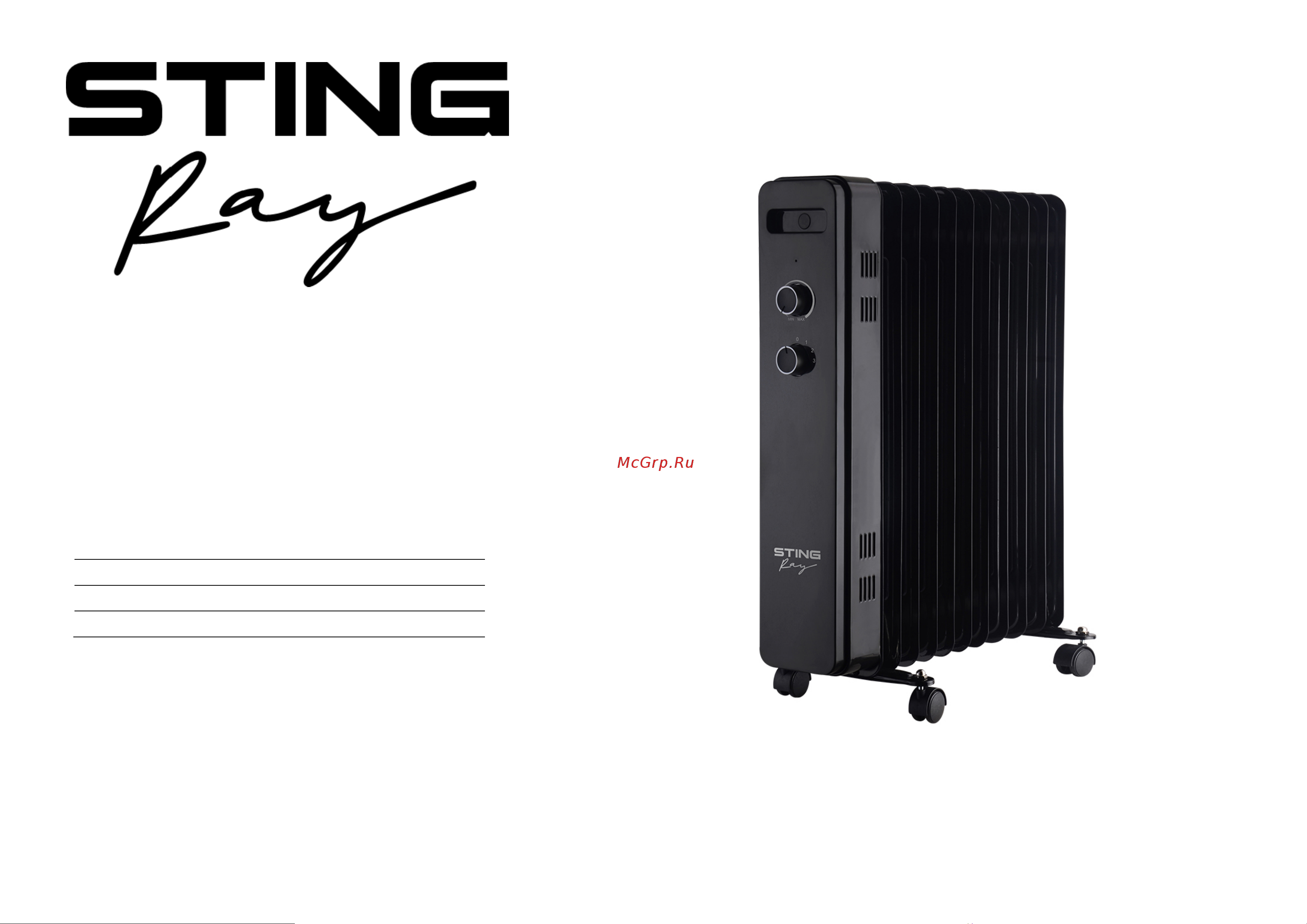 Stingray ST-OH1002B Инструкция по эксплуатации онлайн