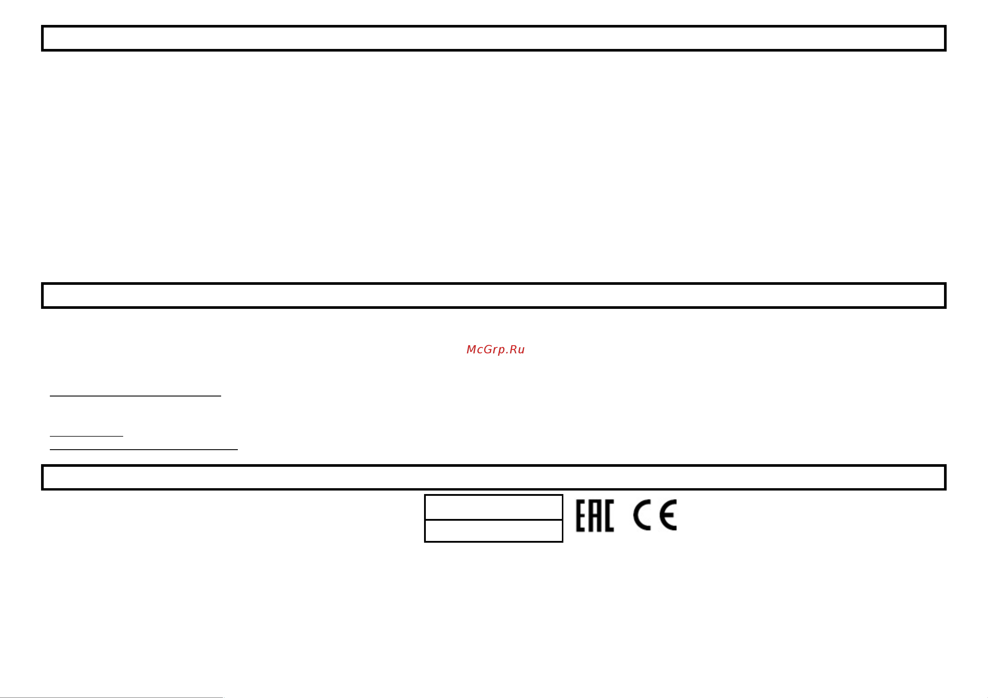 Stingray ST-OH1002B Инструкция по эксплуатации онлайн [5/9] 904963