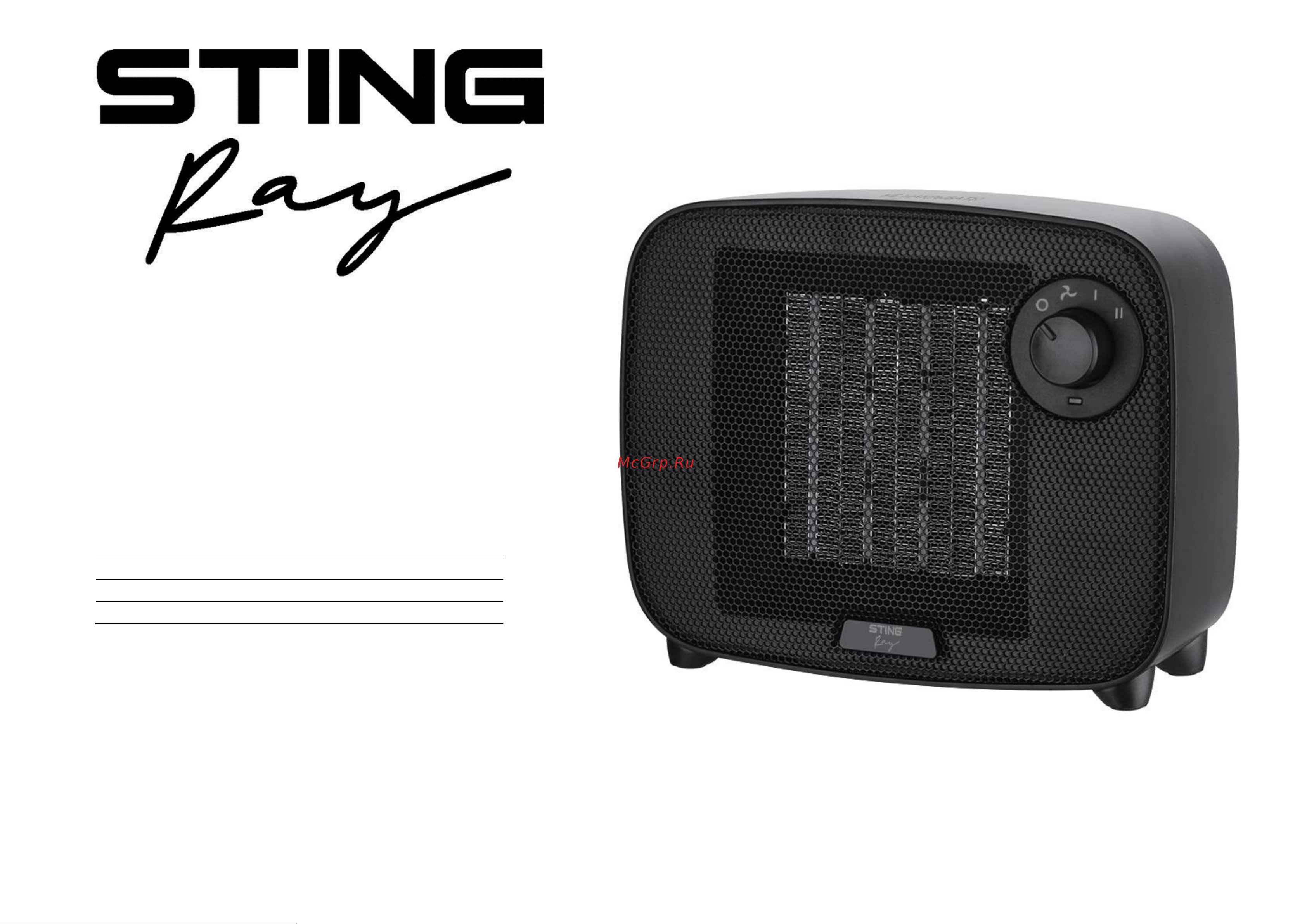 Stingray ST-FH1053A Инструкция по эксплуатации онлайн