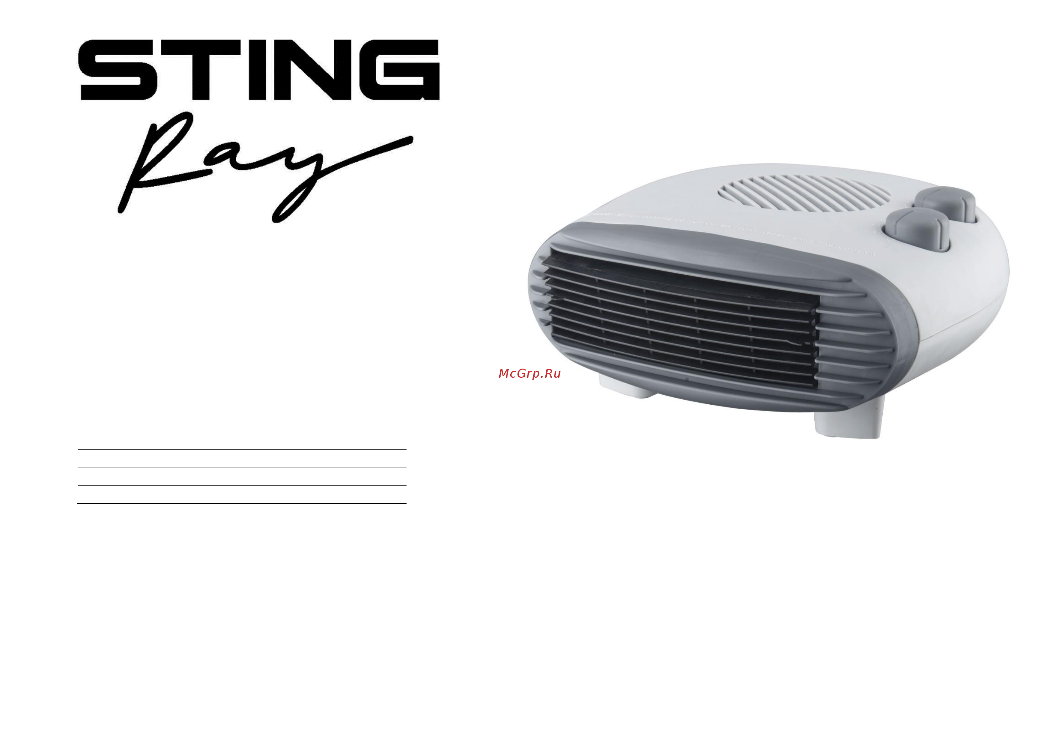 Stingray ST-FH1042A Инструкция по эксплуатации онлайн