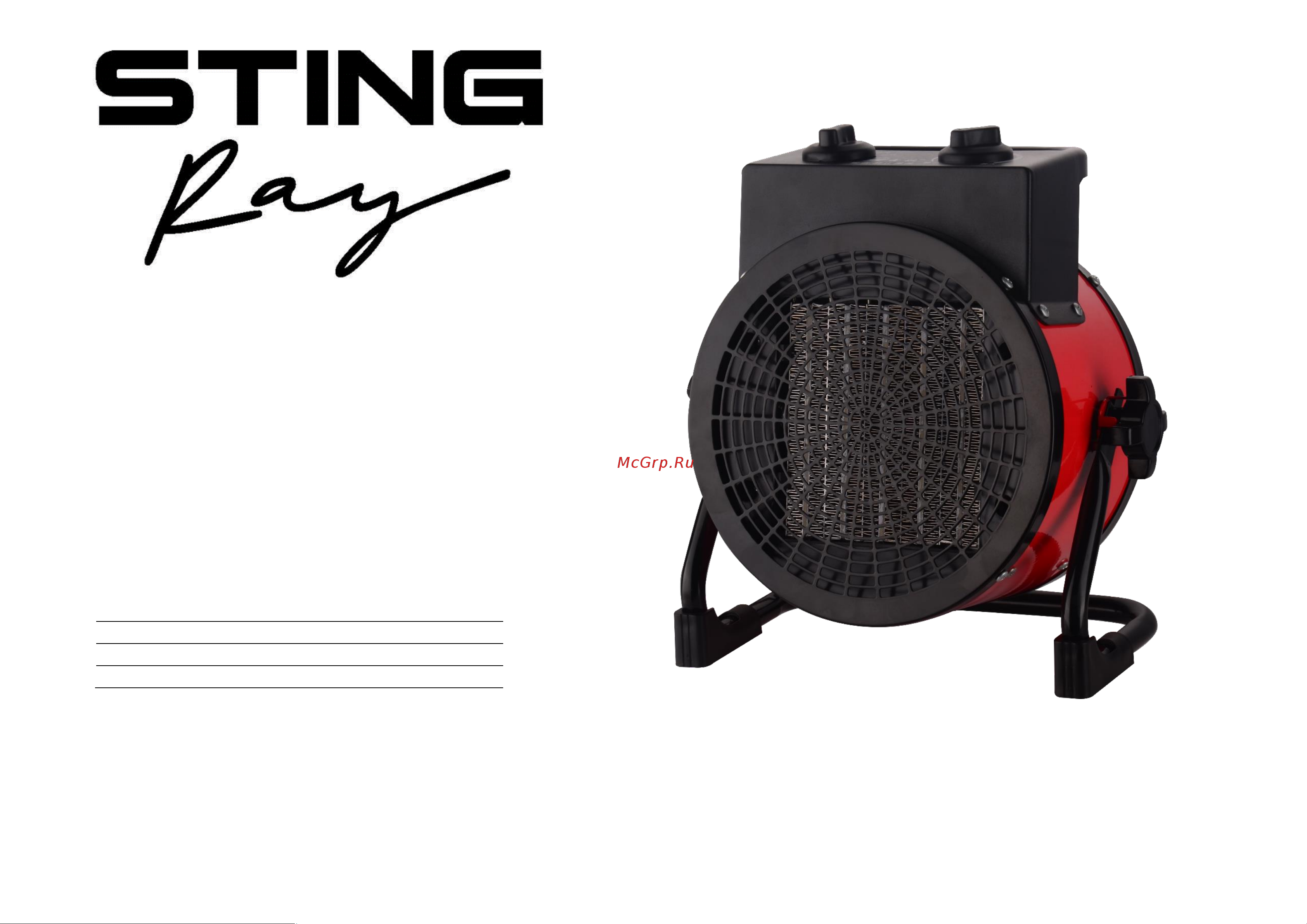 Stingray ST-FH1041A Инструкция по эксплуатации онлайн