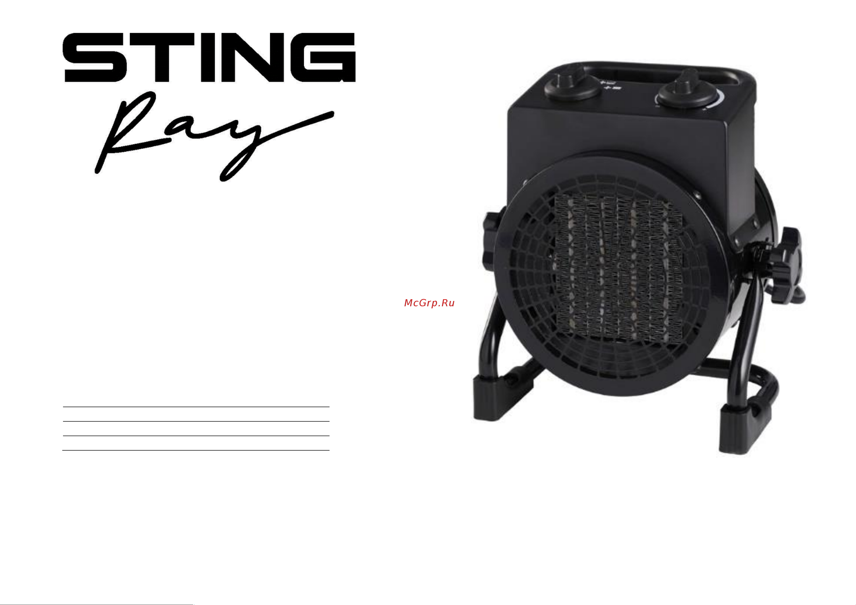 Stingray ST-FH1040A Инструкция по эксплуатации онлайн
