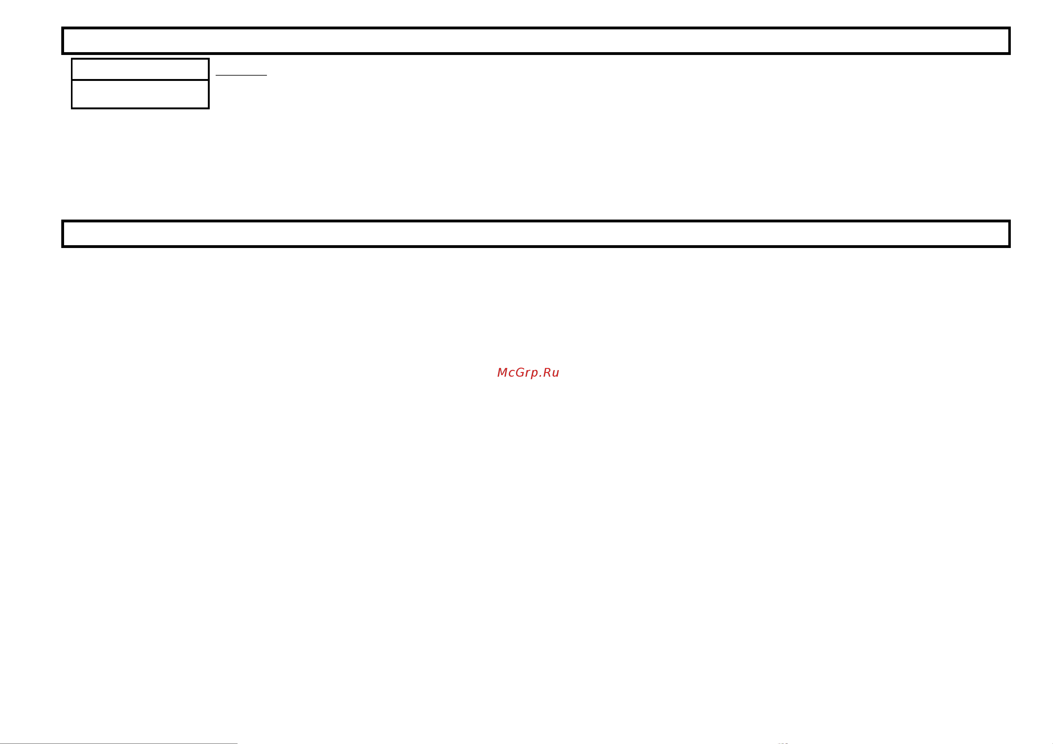 Stingray ST-FH1058A Инструкция по эксплуатации онлайн [9/12] 904999