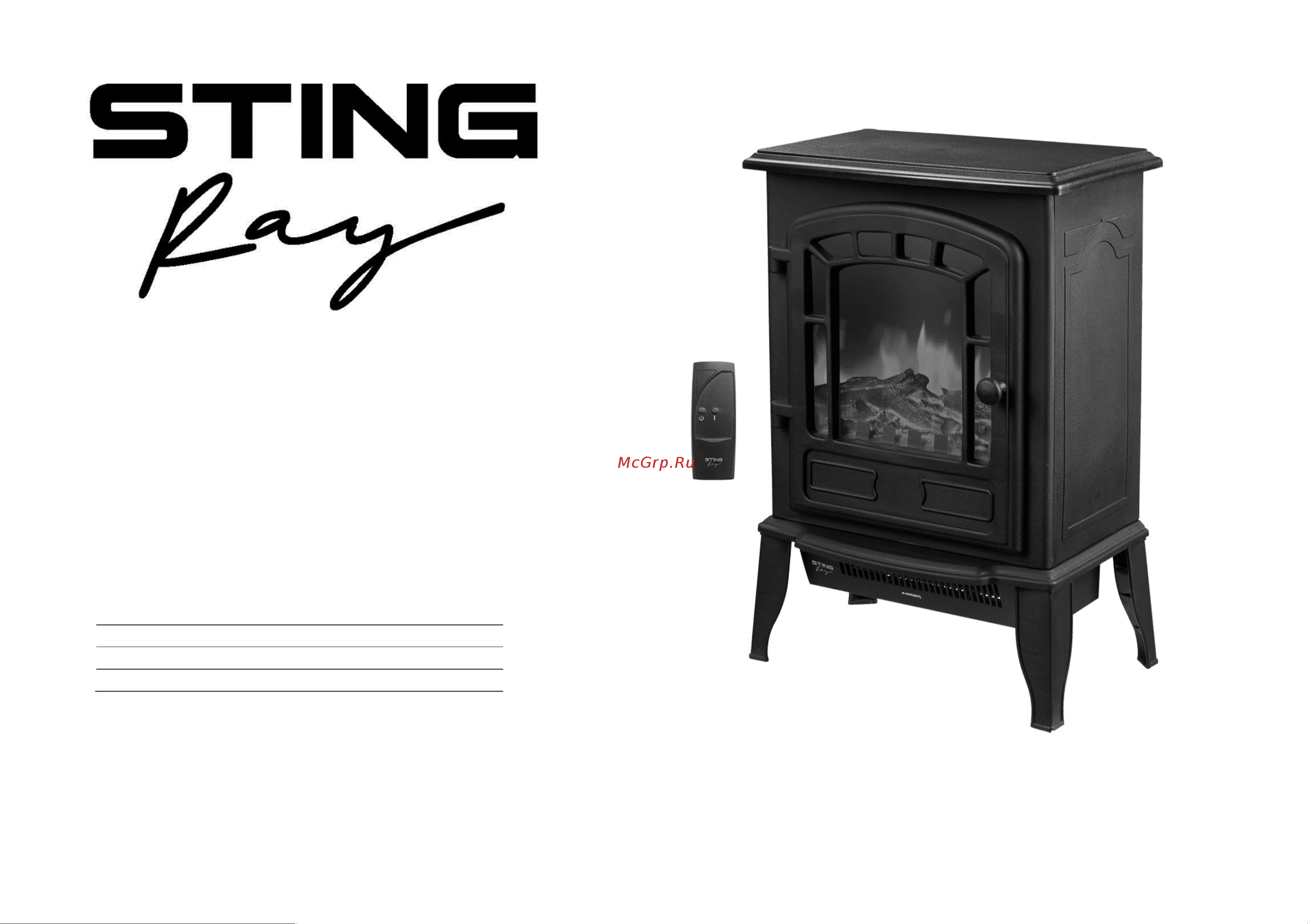 Stingray ST-FP4202B Инструкция по эксплуатации онлайн