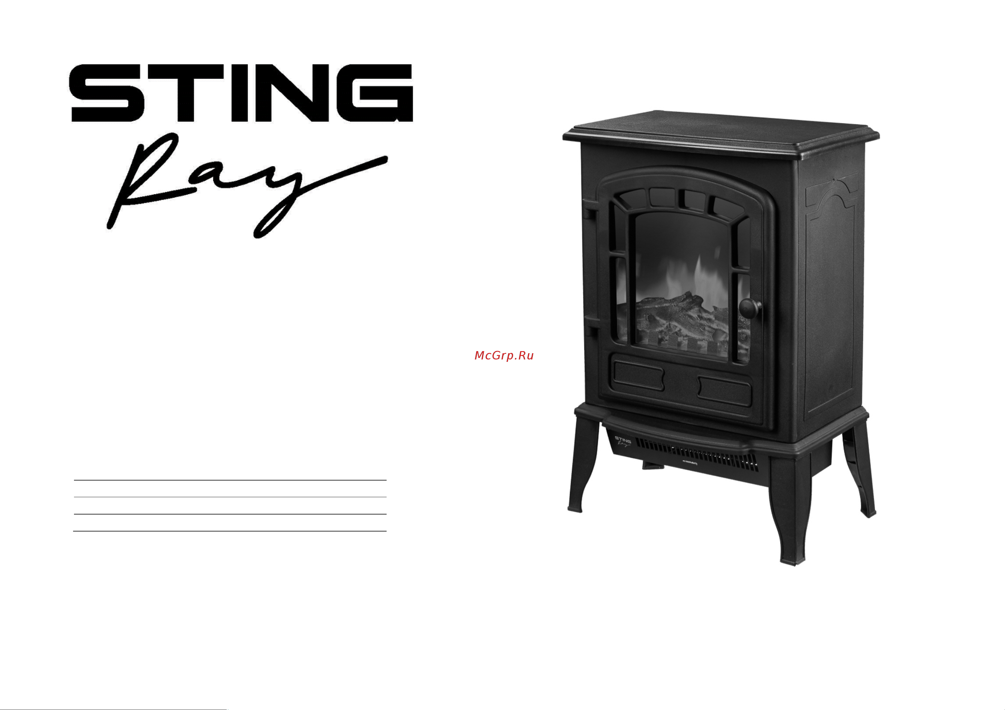 Stingray ST-FP4202A Инструкция по эксплуатации онлайн