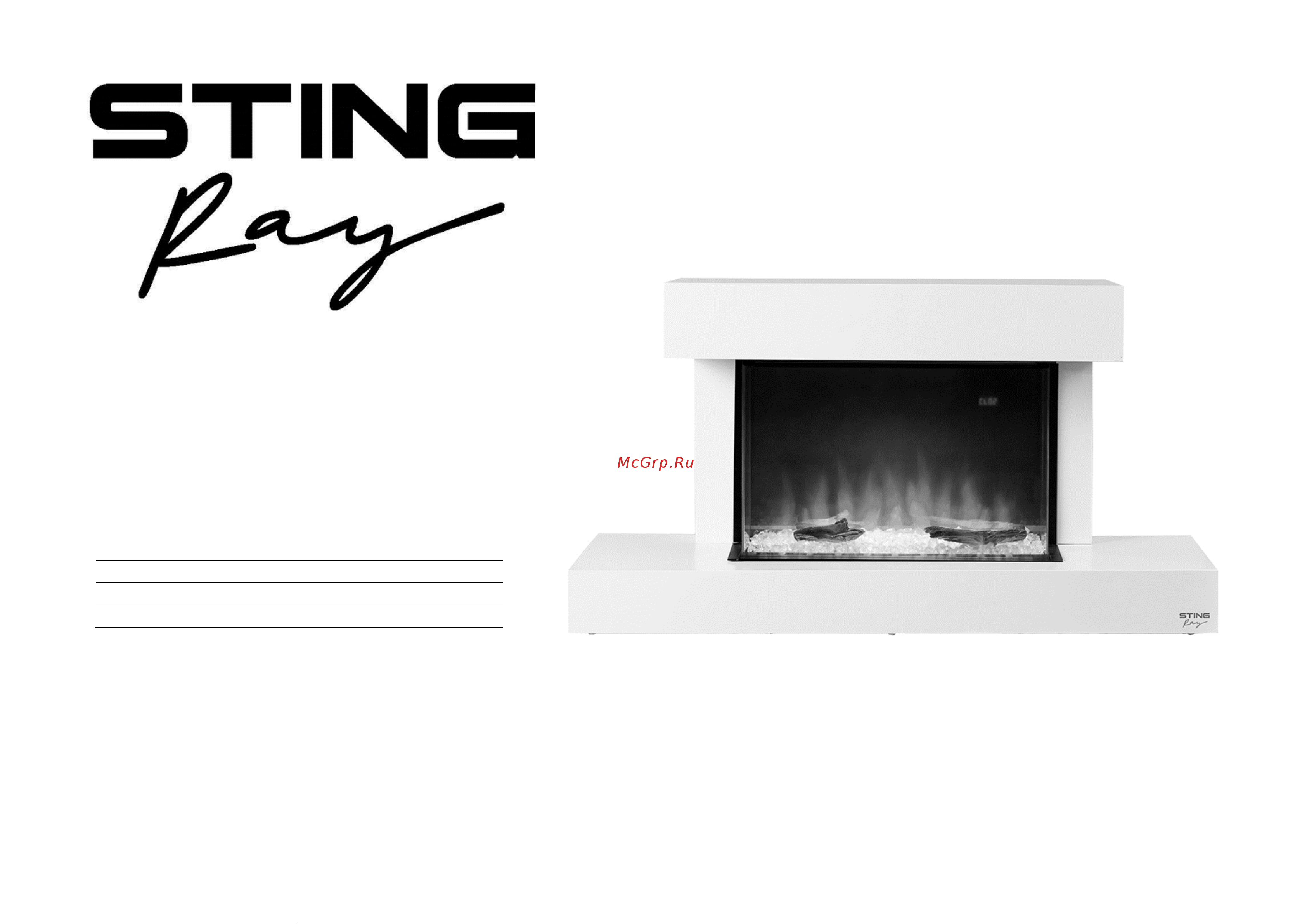 Stingray ST-FP4204A Инструкция по эксплуатации онлайн