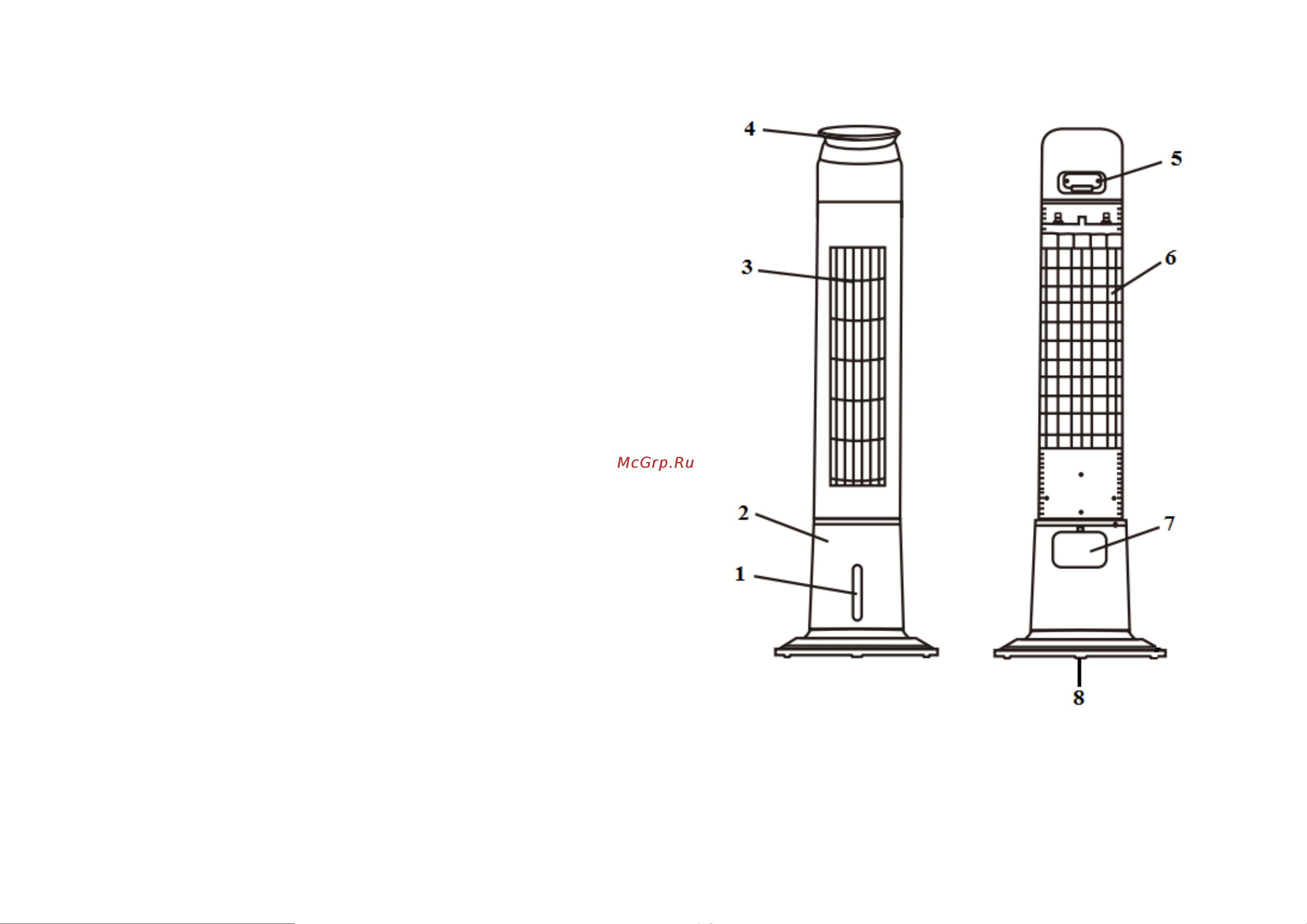 Stingray ST-CO4608A Инструкция по эксплуатации онлайн [2/8] 905010