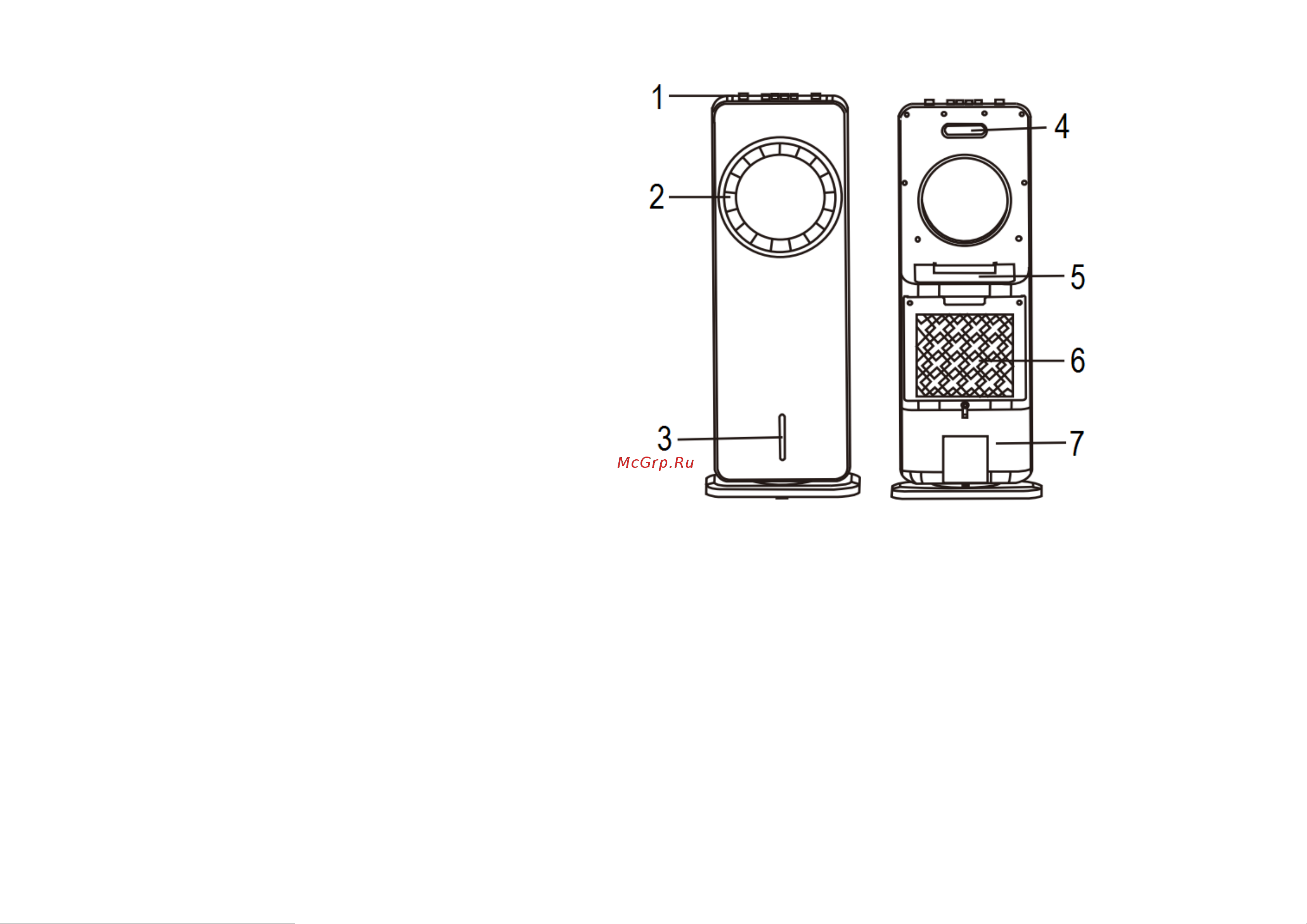 Stingray ST-CO4607A Инструкция по эксплуатации онлайн [2/8] 905011