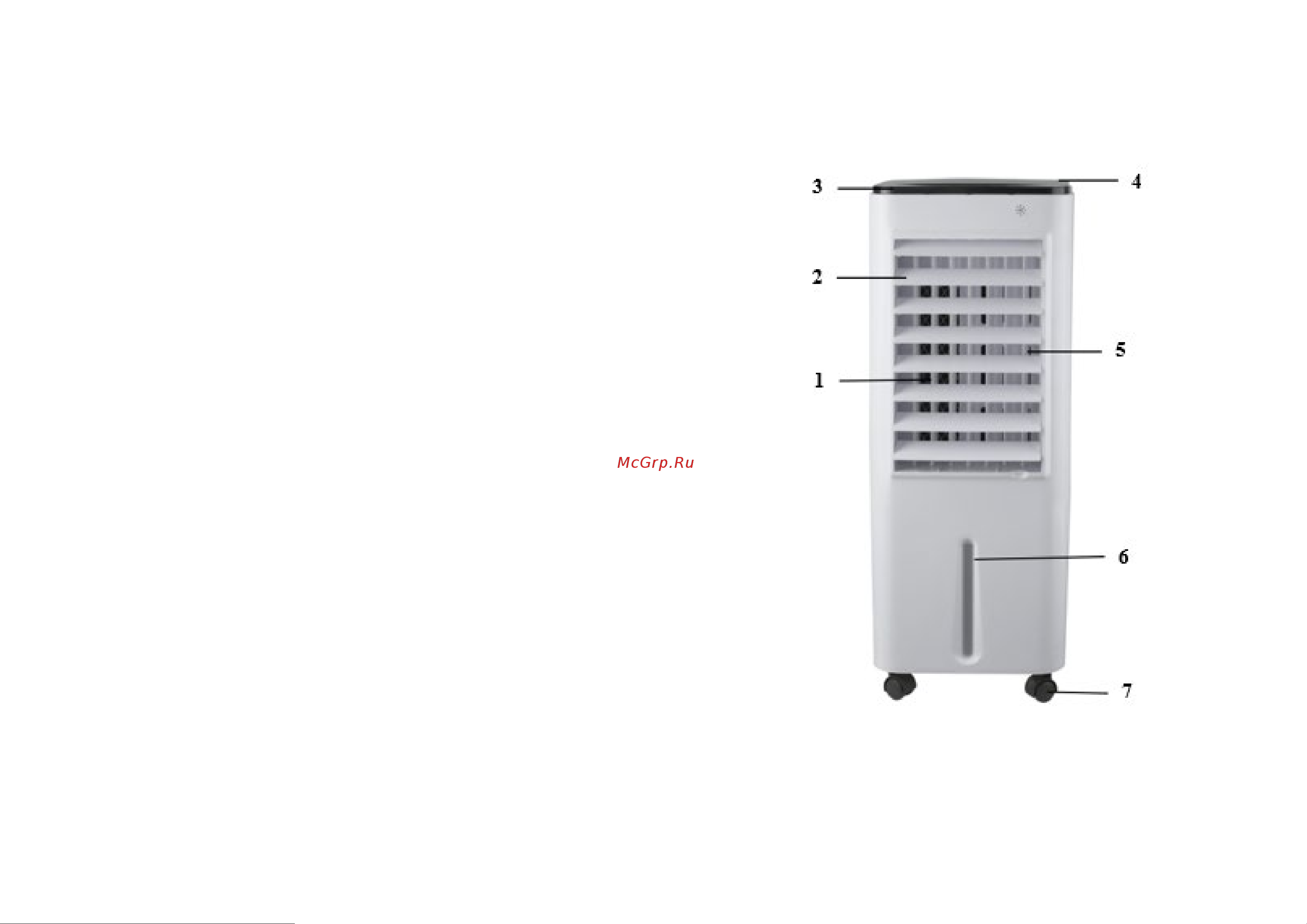 Stingray ST-CO4604A Инструкция по эксплуатации онлайн [2/7] 905012