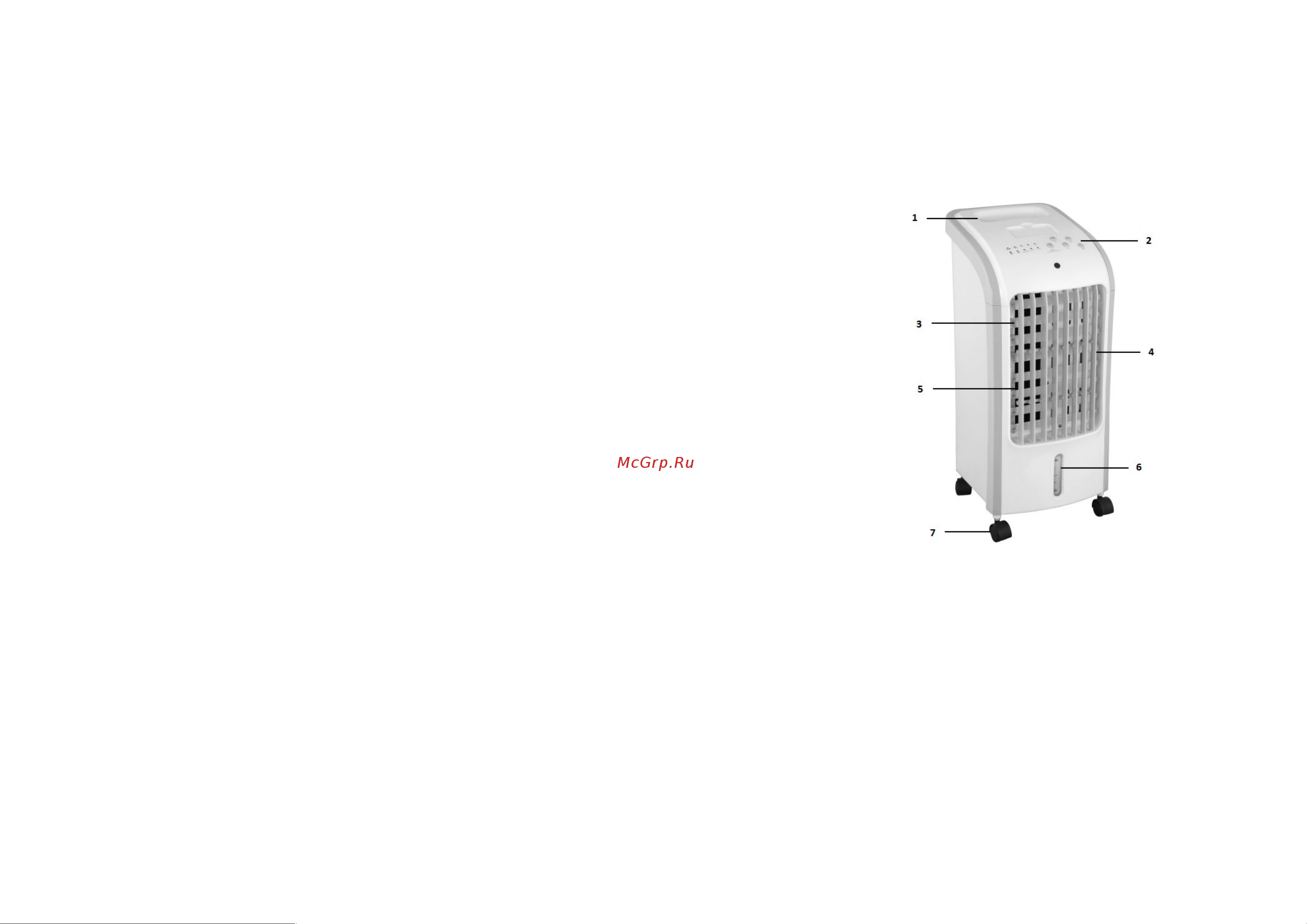 Stingray ST-CO4603A Инструкция по эксплуатации онлайн [2/8] 905013