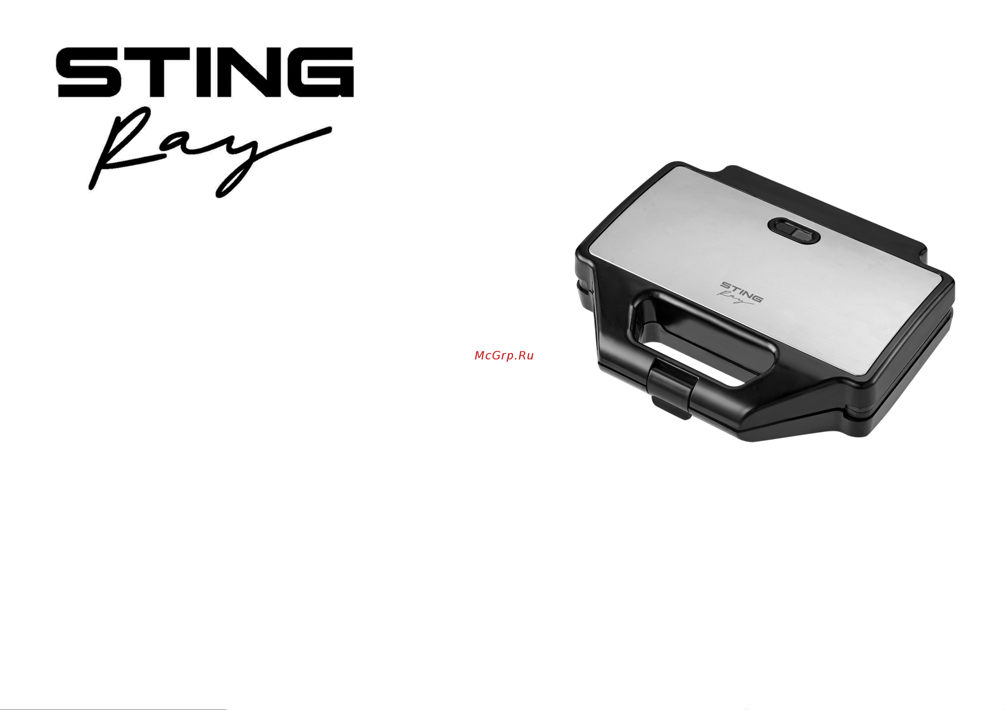 Stingray ST-SM1219B Инструкция по эксплуатации онлайн