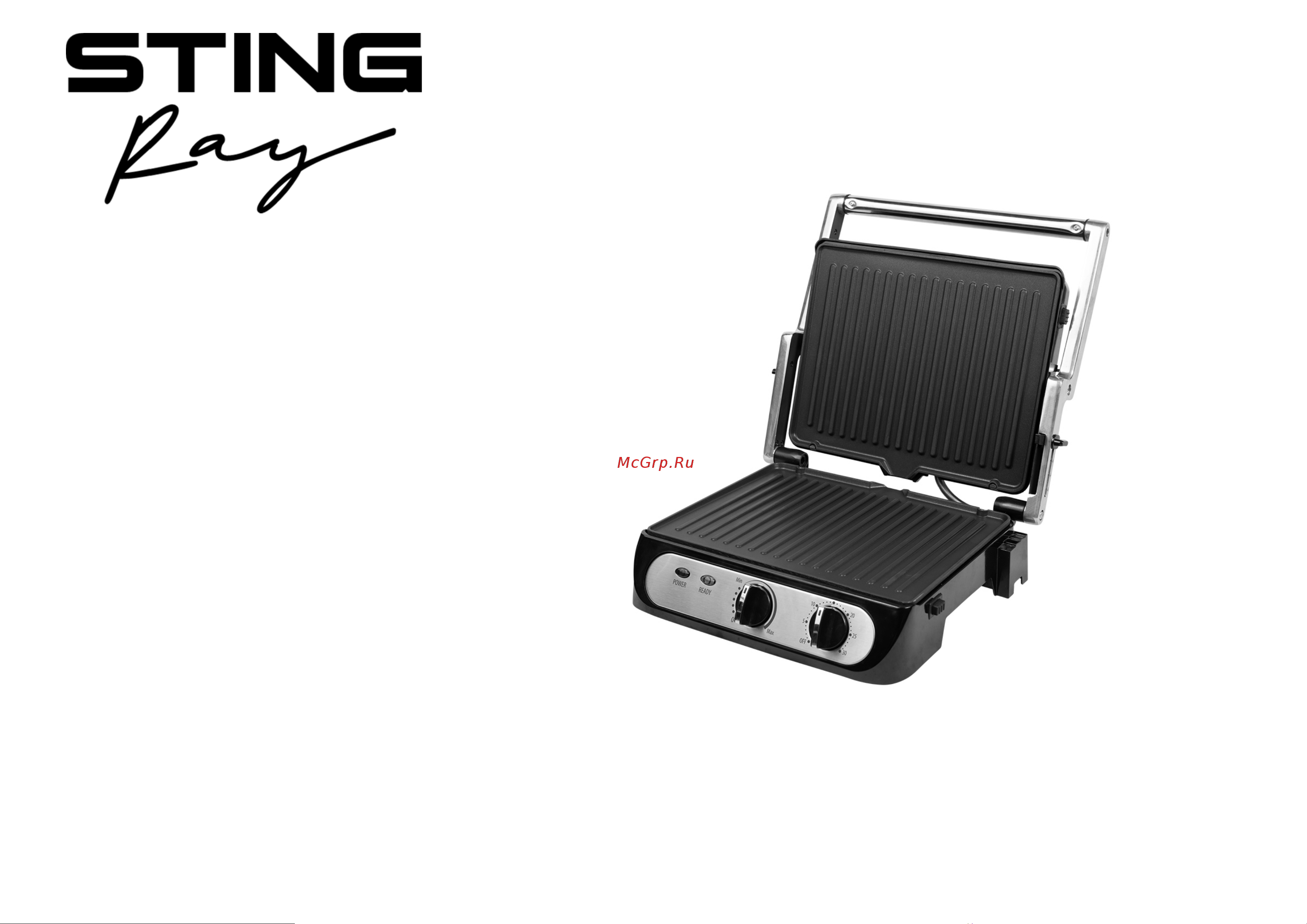 Stingray ST-SM1217A Инструкция по эксплуатации онлайн