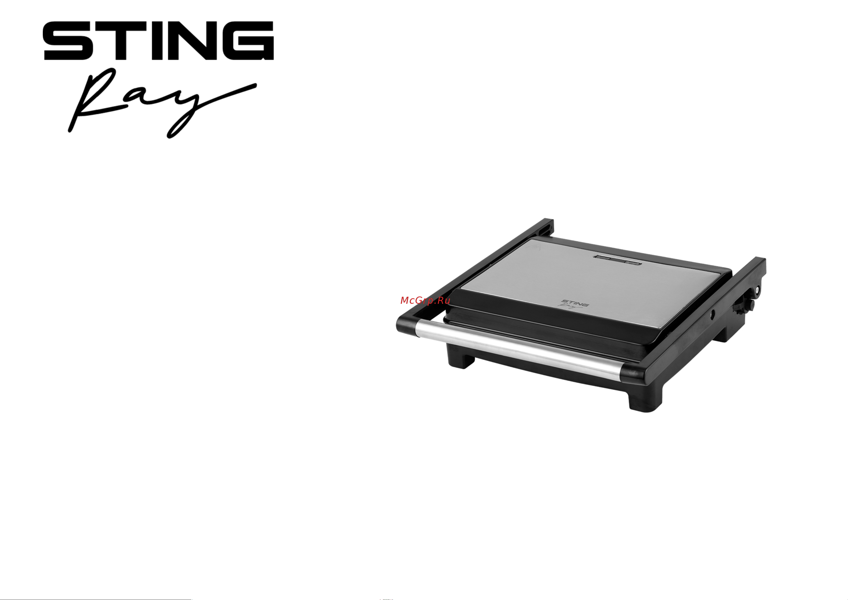 Stingray ST-SM1207A Инструкция по эксплуатации онлайн