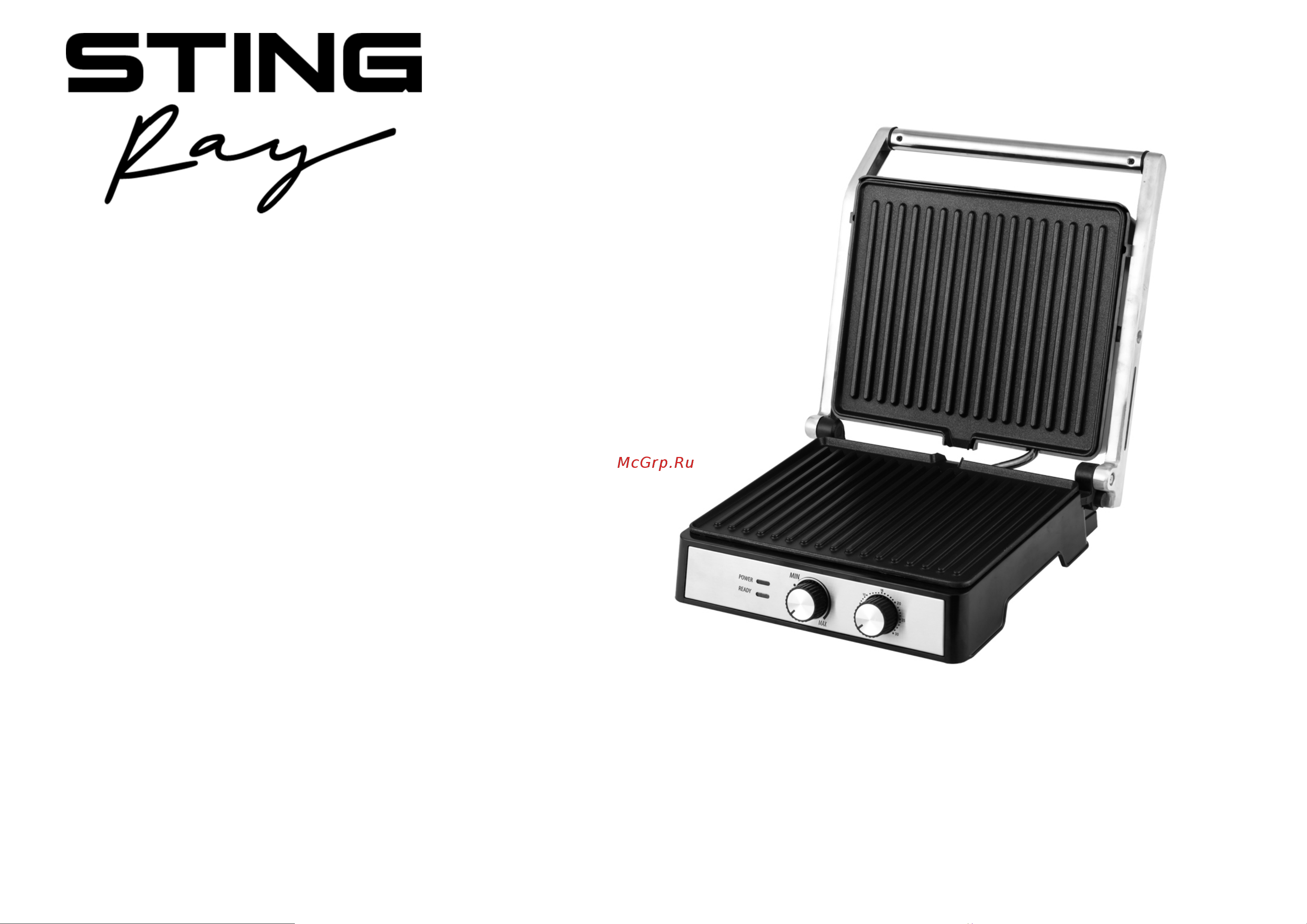 Stingray ST-SM1206A Инструкция по эксплуатации онлайн