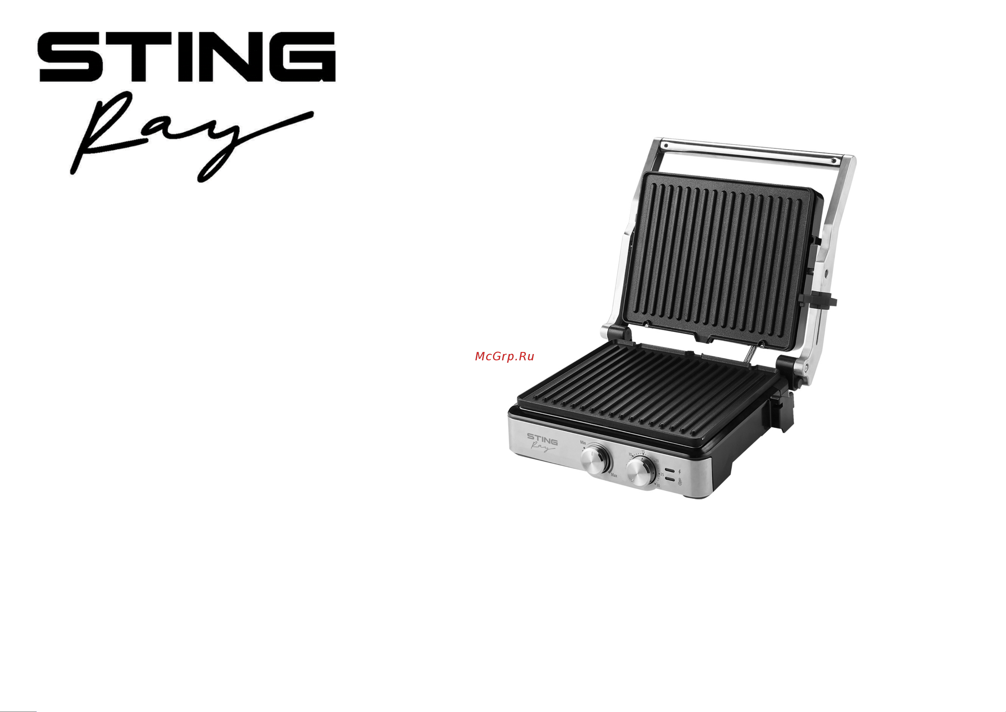 Stingray ST-SM1205A Инструкция по эксплуатации онлайн