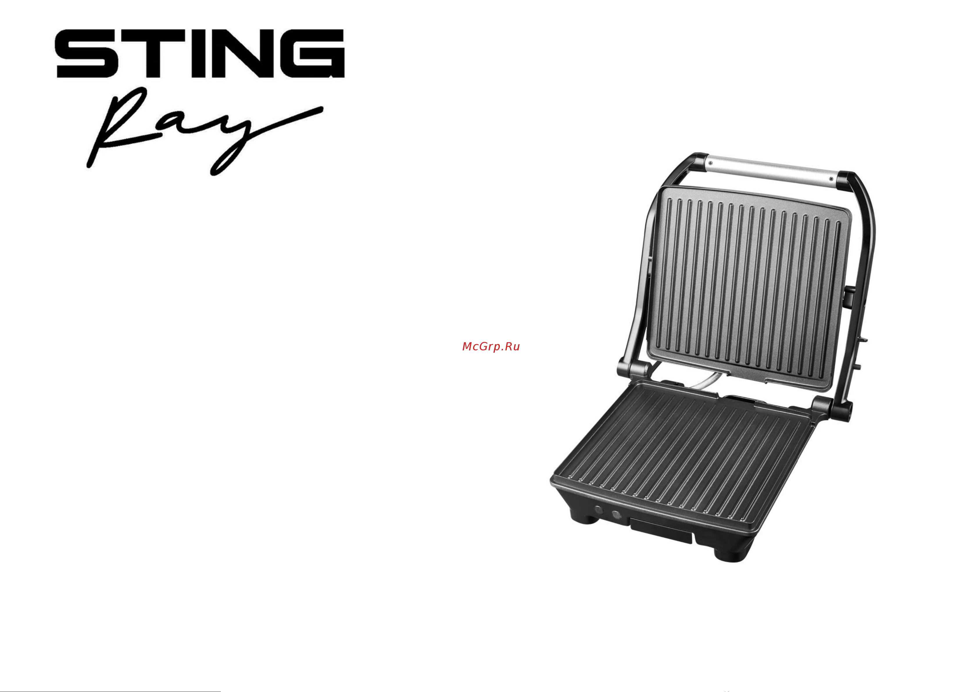 Stingray ST-SM1203A Инструкция по эксплуатации онлайн