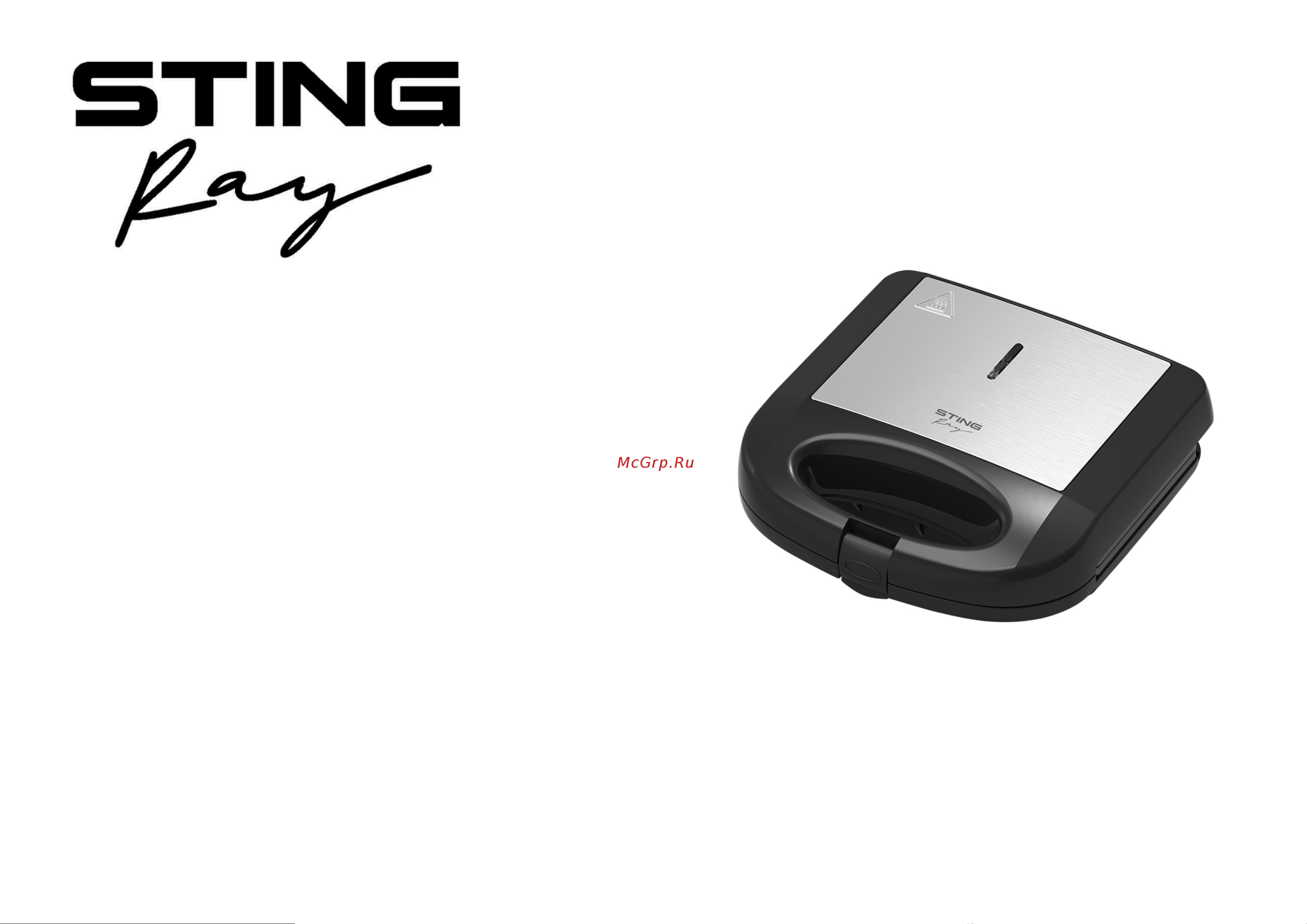 Stingray ST-SM1218B Инструкция по эксплуатации онлайн