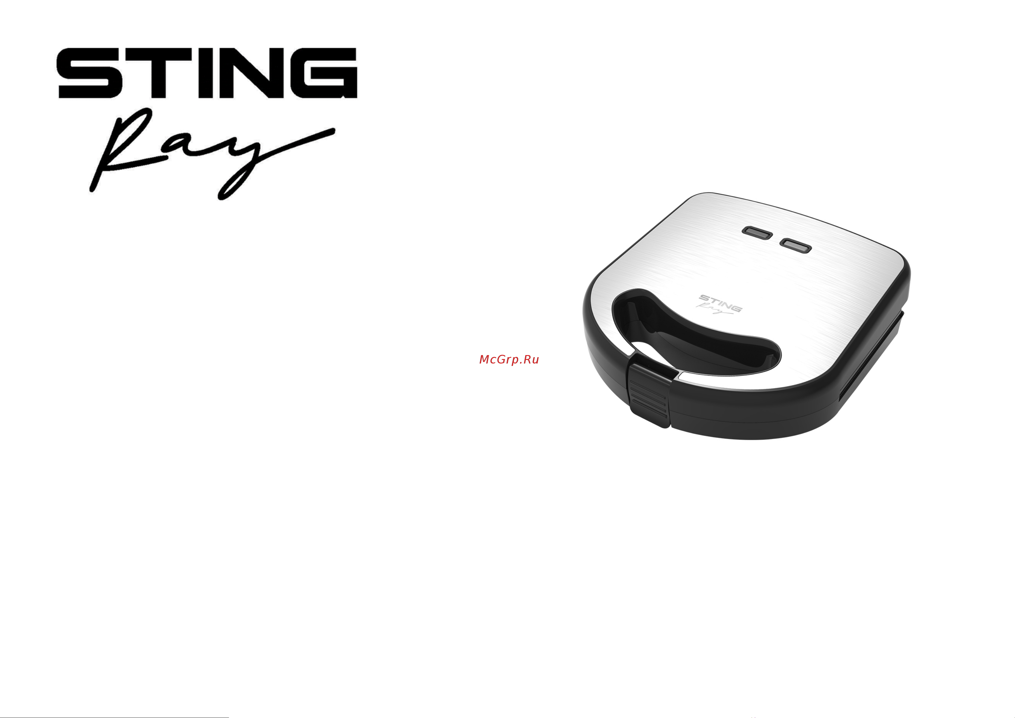 Stingray ST-SM1211A Инструкция по эксплуатации онлайн
