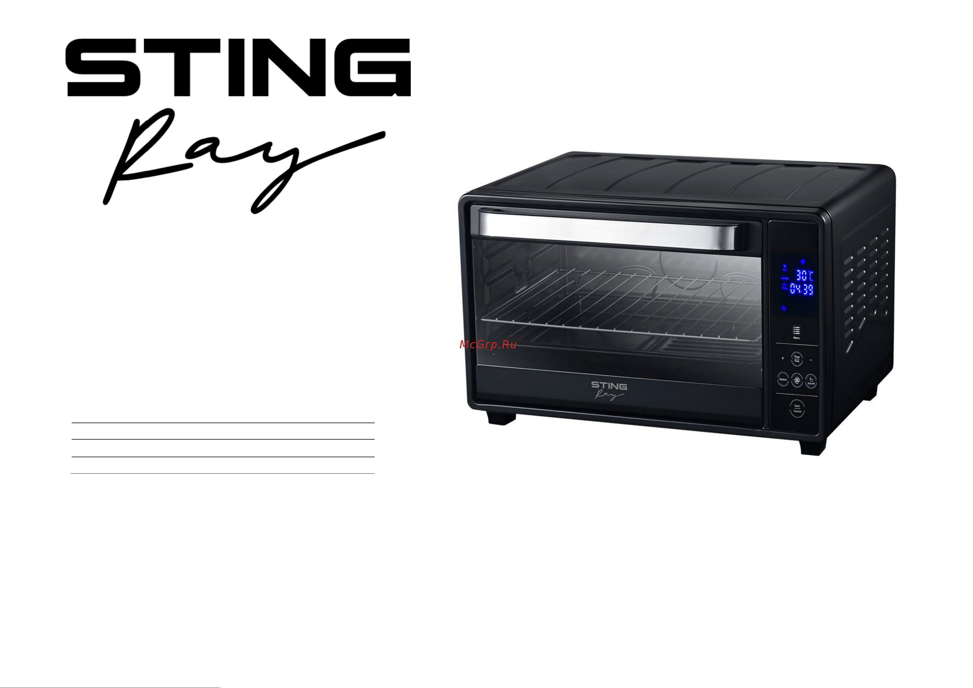 Stingray ST-EO129B Инструкция по эксплуатации онлайн