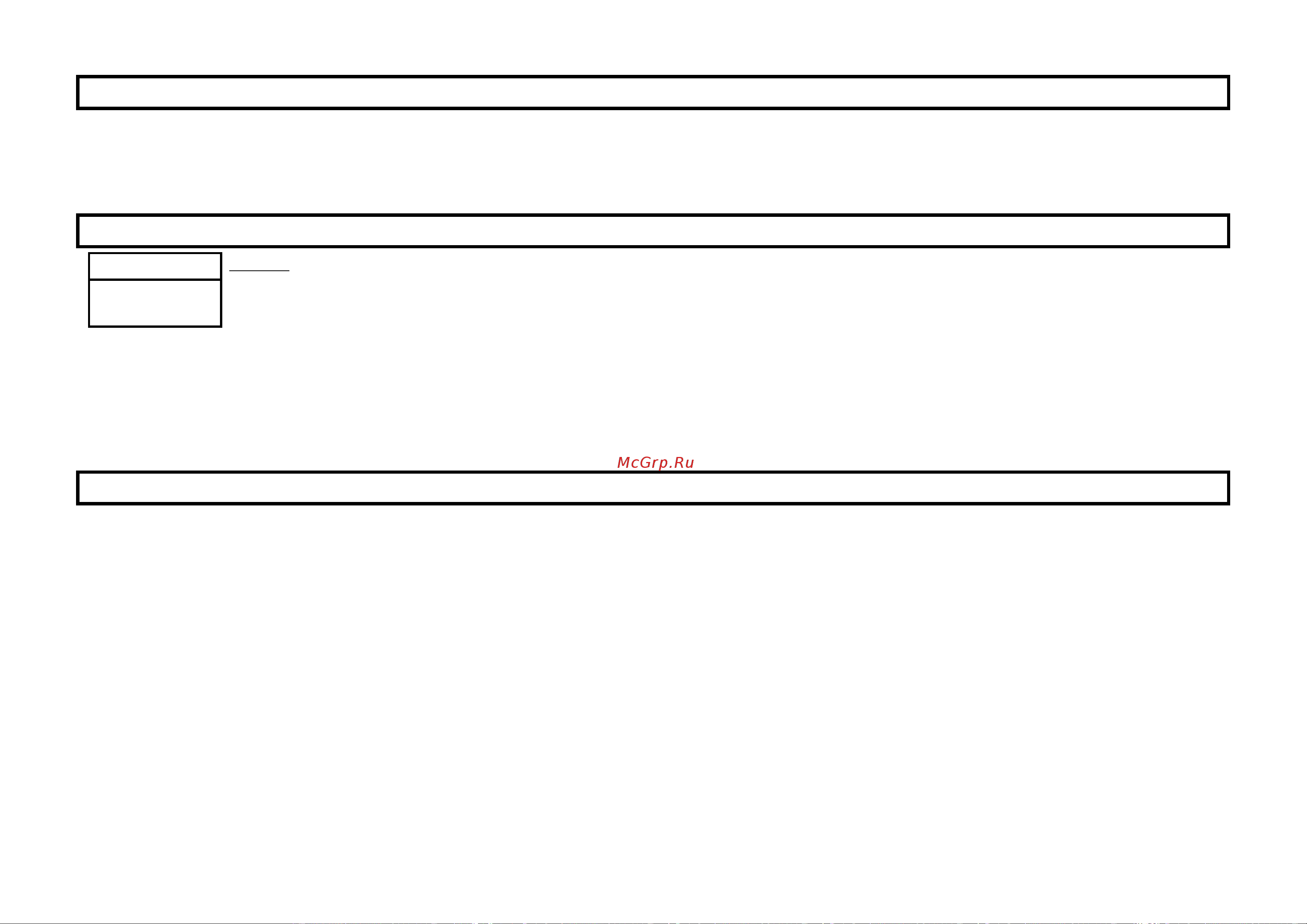 Stingray ST-EO129B Инструкция по эксплуатации онлайн [10/13] 905053