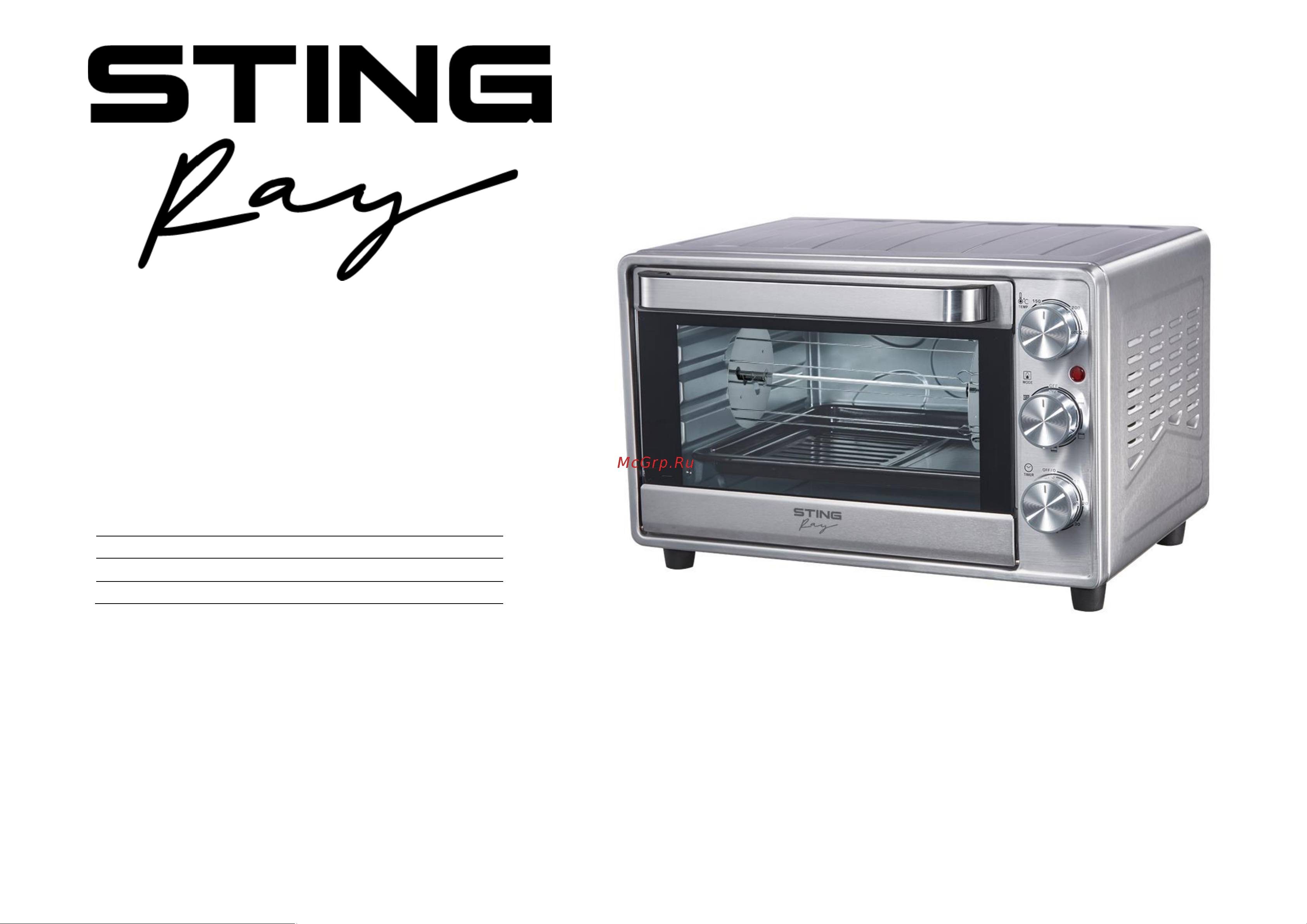 Stingray ST-EO128D Инструкция по эксплуатации онлайн