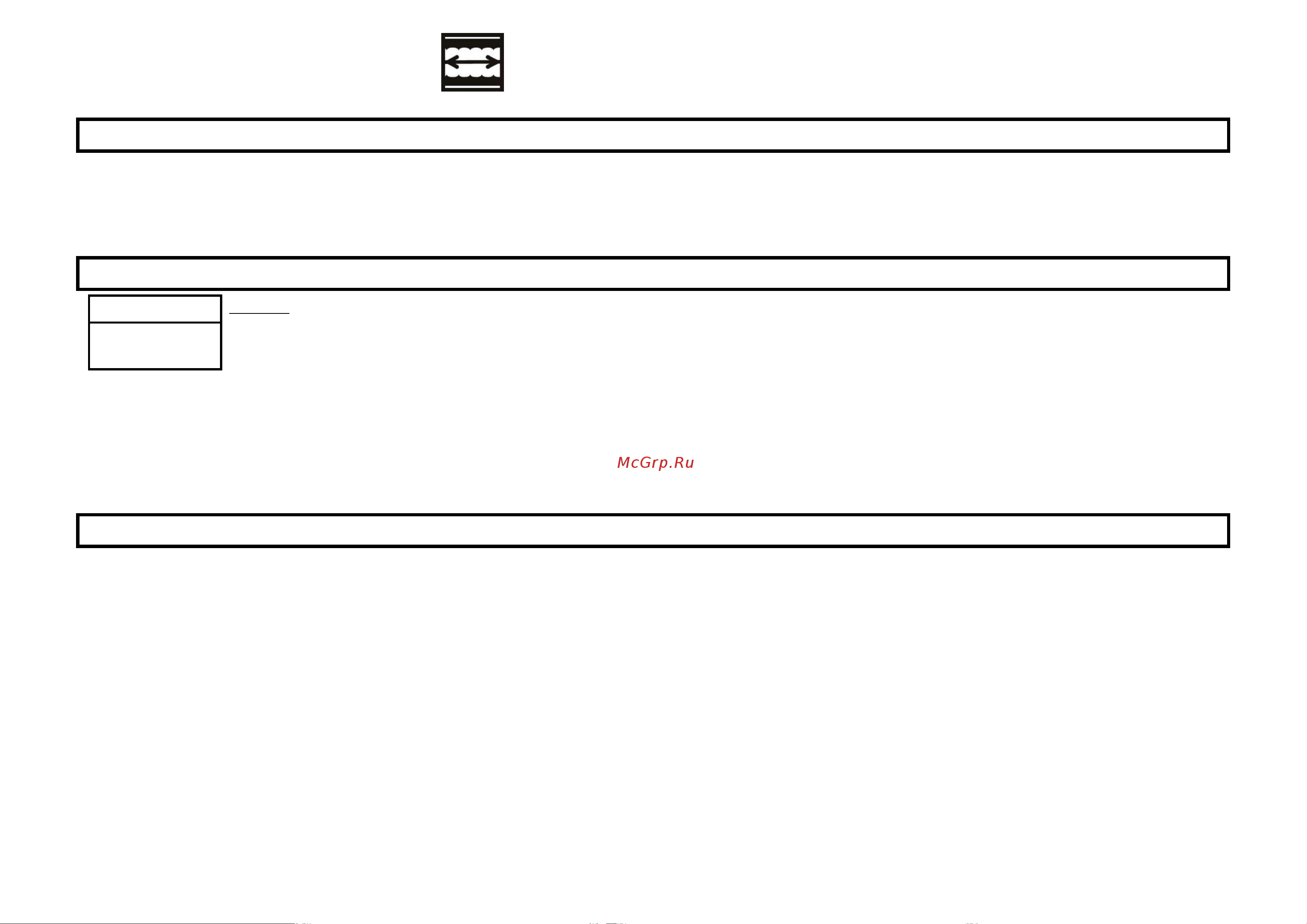 Stingray ST-EO114A Инструкция по эксплуатации онлайн [8/11] 905071