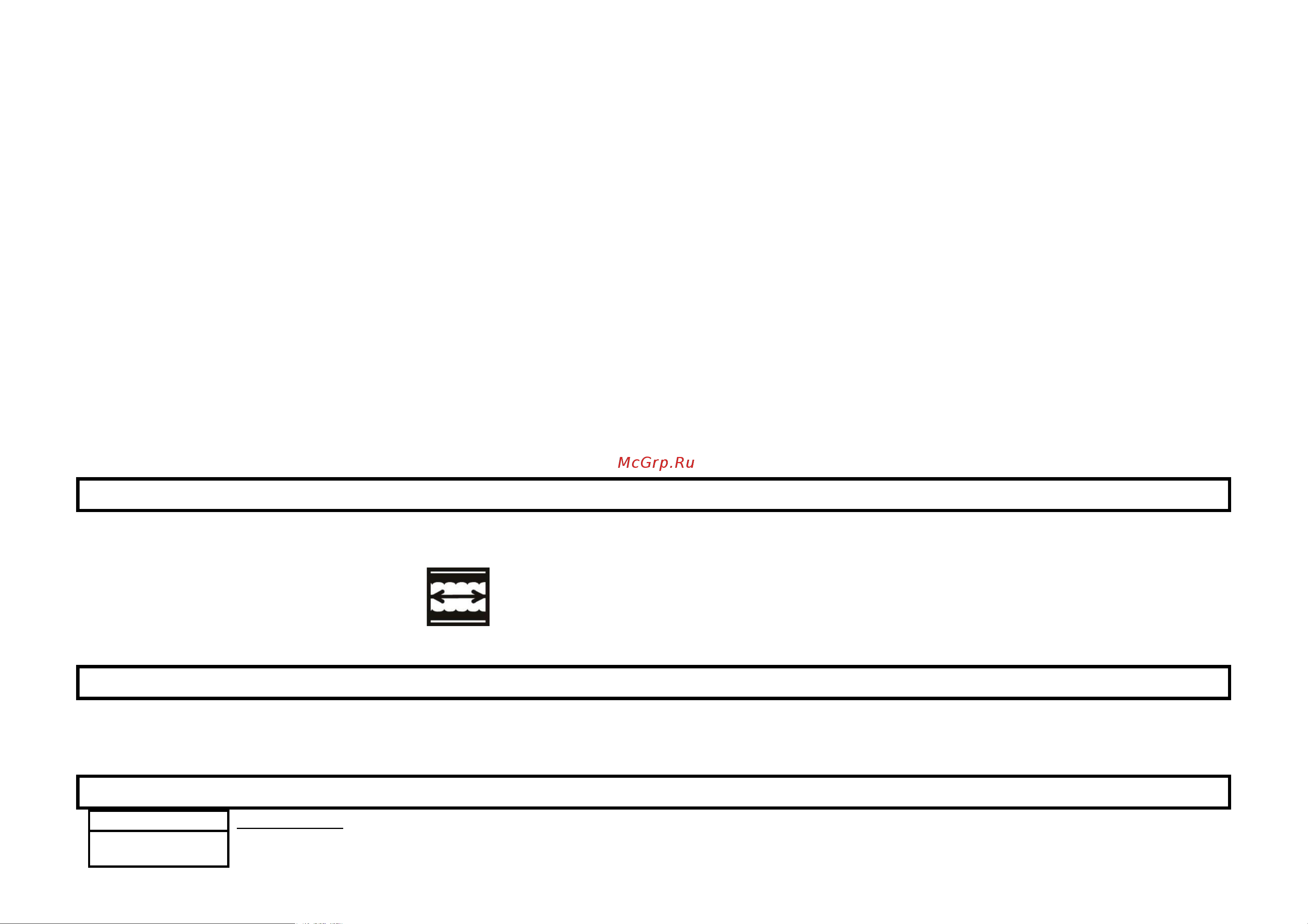 Stingray ST-EO114A Инструкция по эксплуатации онлайн [9/11] 905071