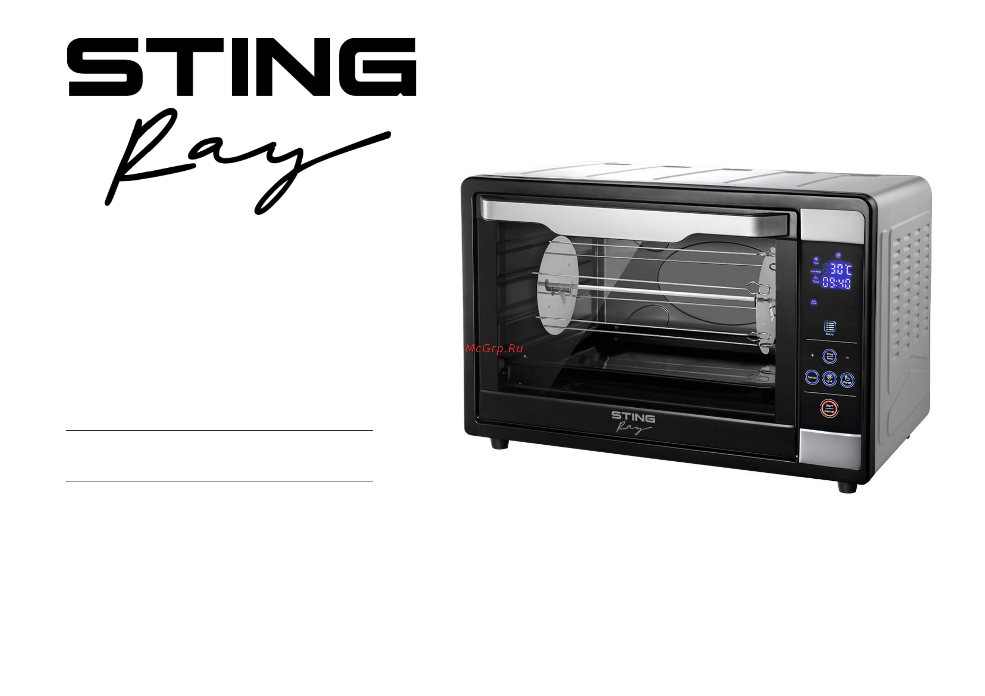 Stingray ST-EO111A Инструкция по эксплуатации онлайн