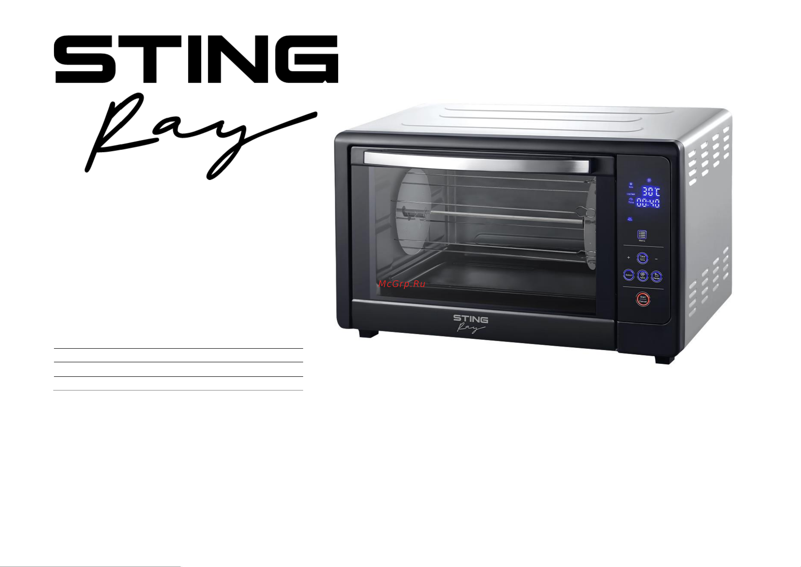 Stingray ST-EO109A Инструкция по эксплуатации онлайн
