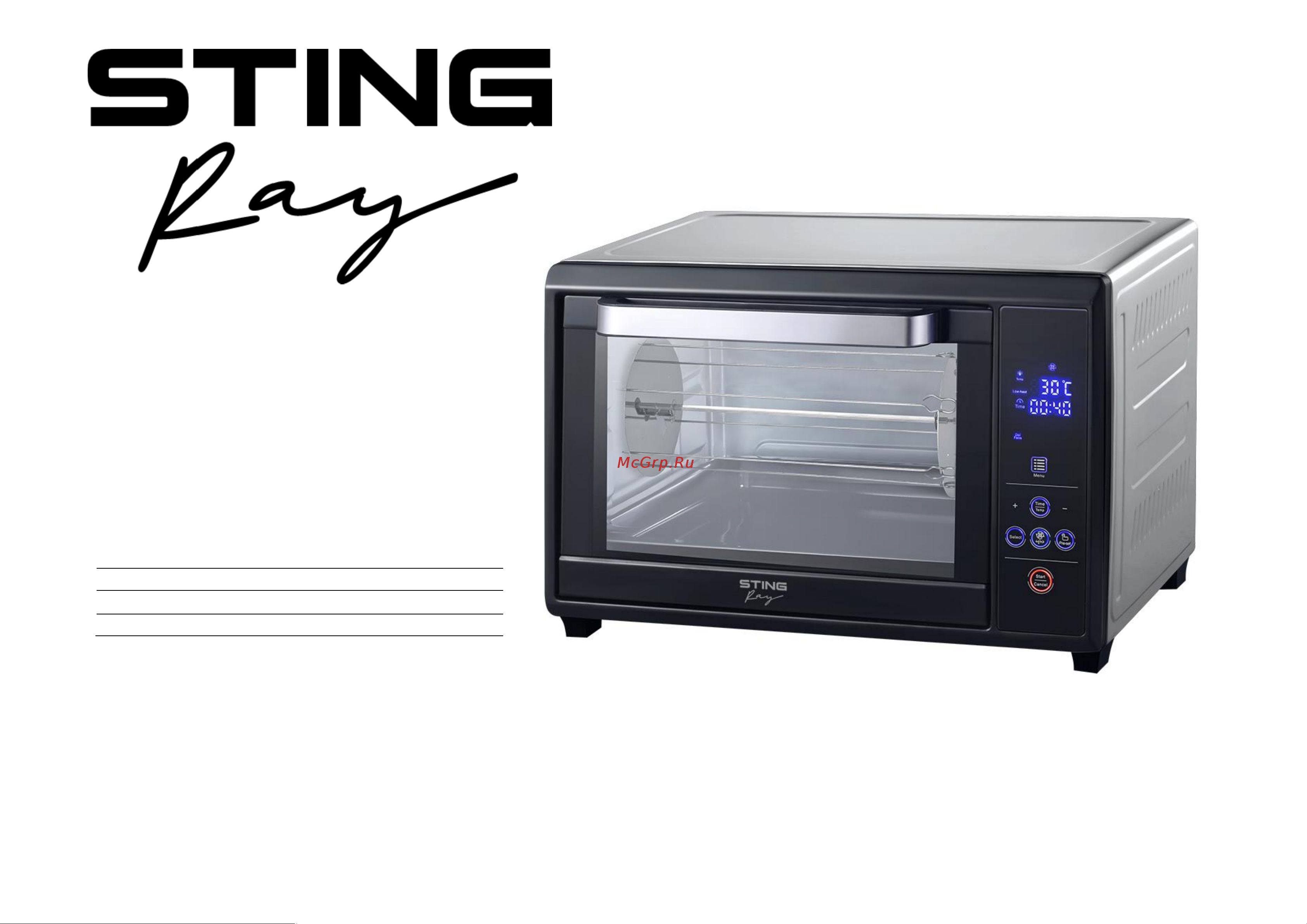 Stingray ST-EO108A Инструкция по эксплуатации онлайн