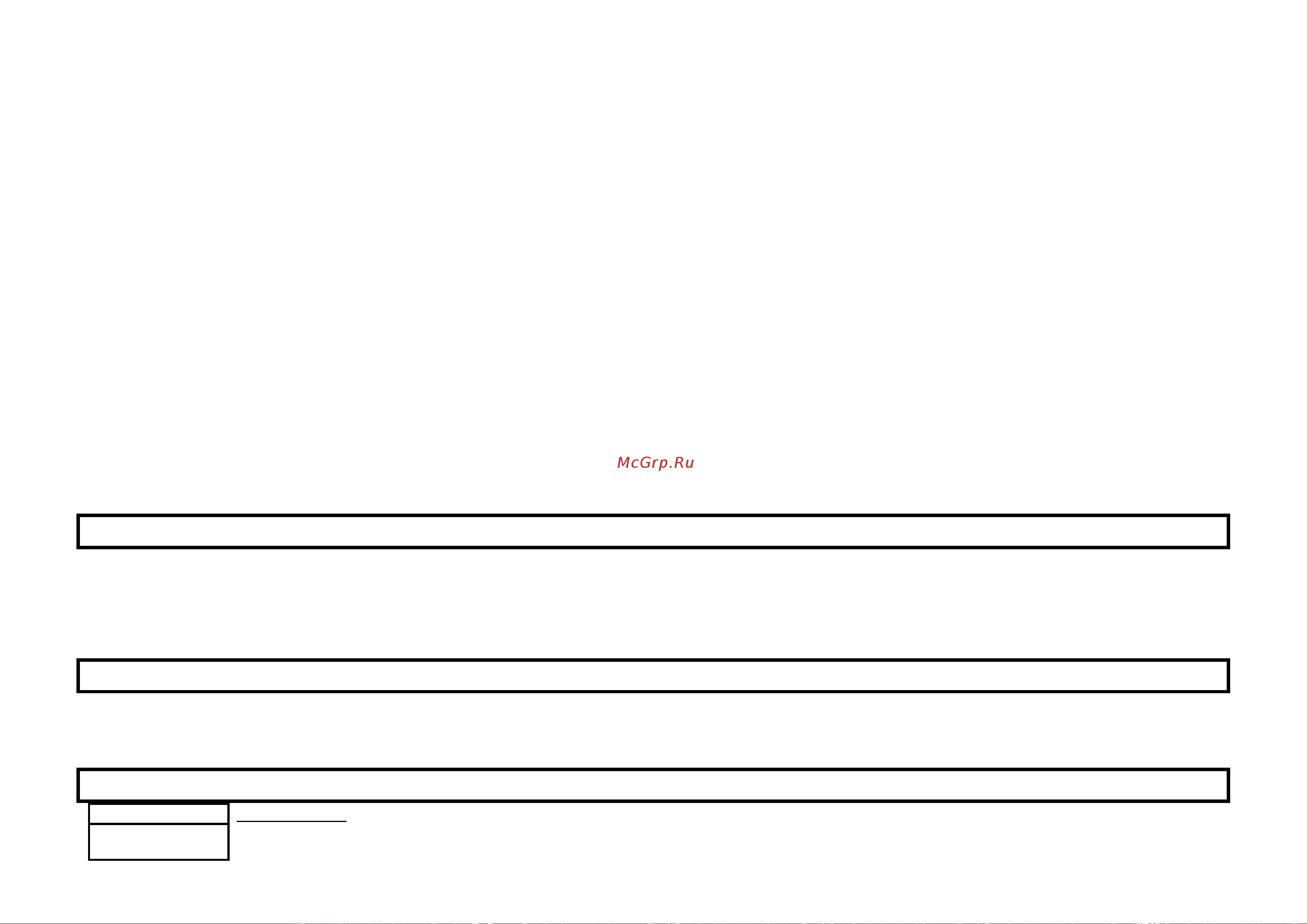 Stingray ST-EO108A Инструкция по эксплуатации онлайн [11/13] 905074