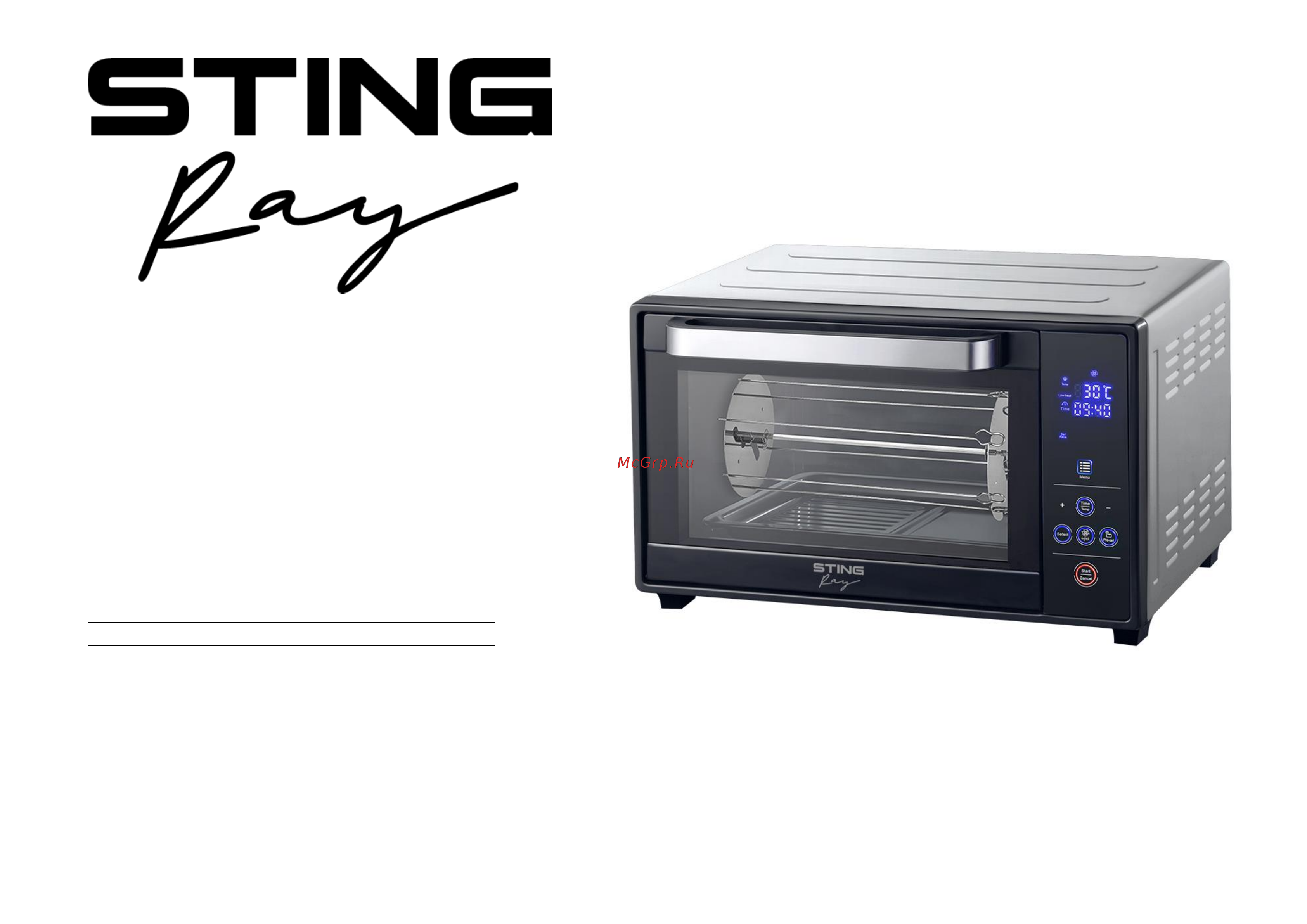 Stingray ST-EO104A Инструкция по эксплуатации онлайн