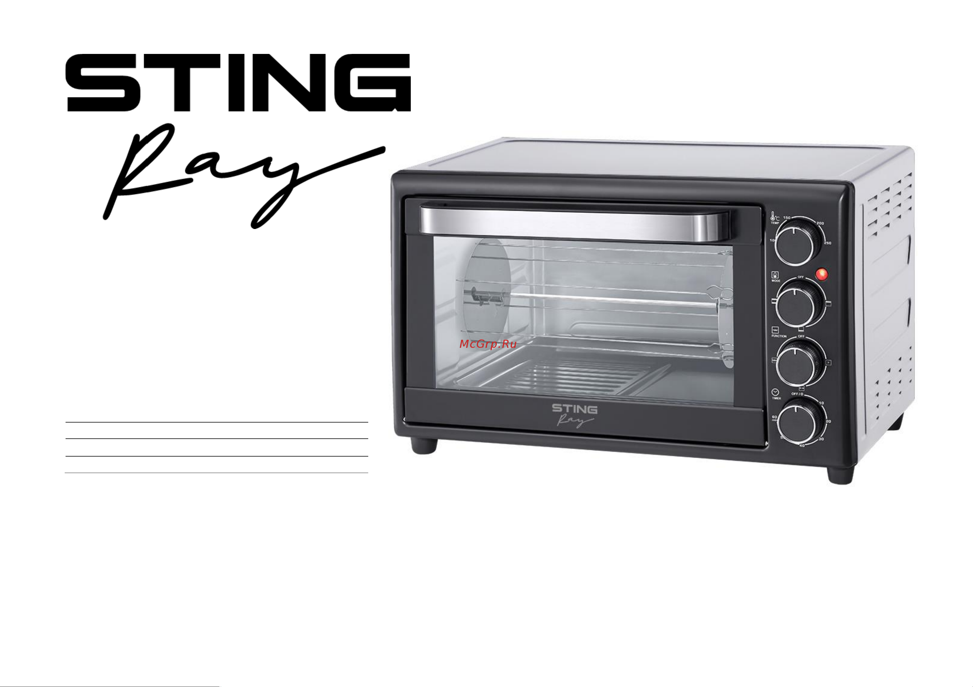 Stingray ST-EO103A Инструкция по эксплуатации онлайн