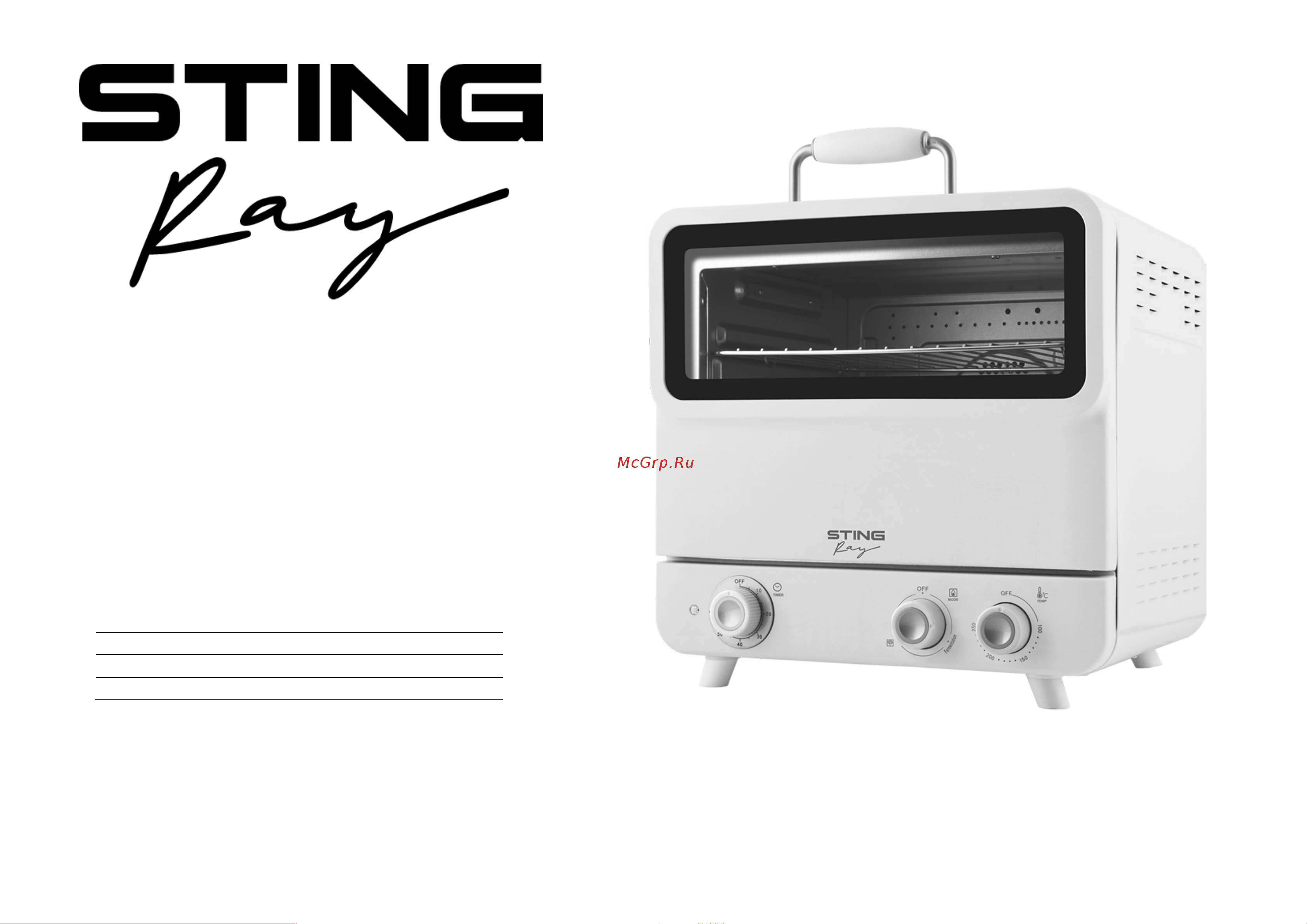 Stingray ST-EO130A Инструкция по эксплуатации онлайн