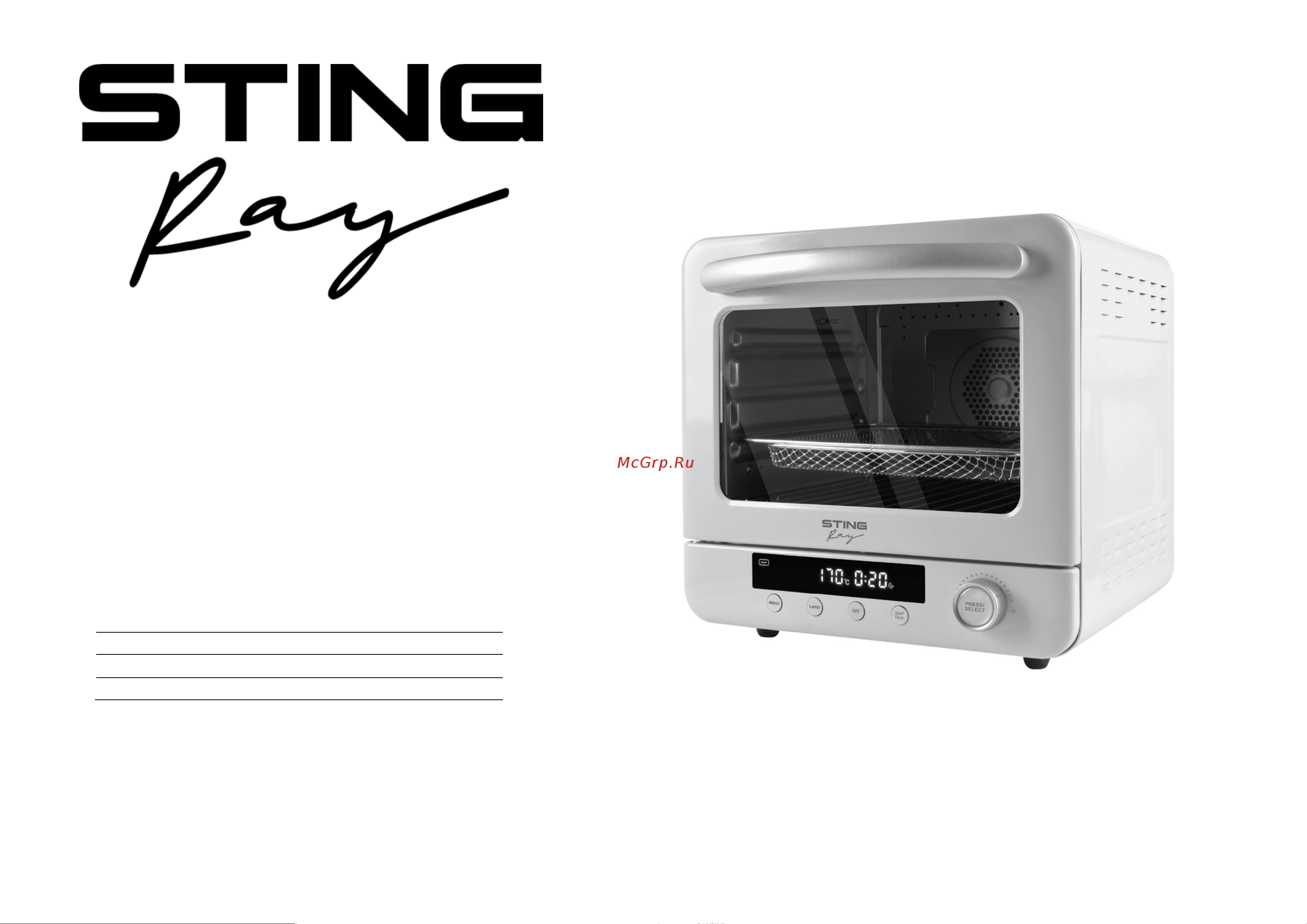 Stingray ST-EO130B Инструкция по эксплуатации онлайн