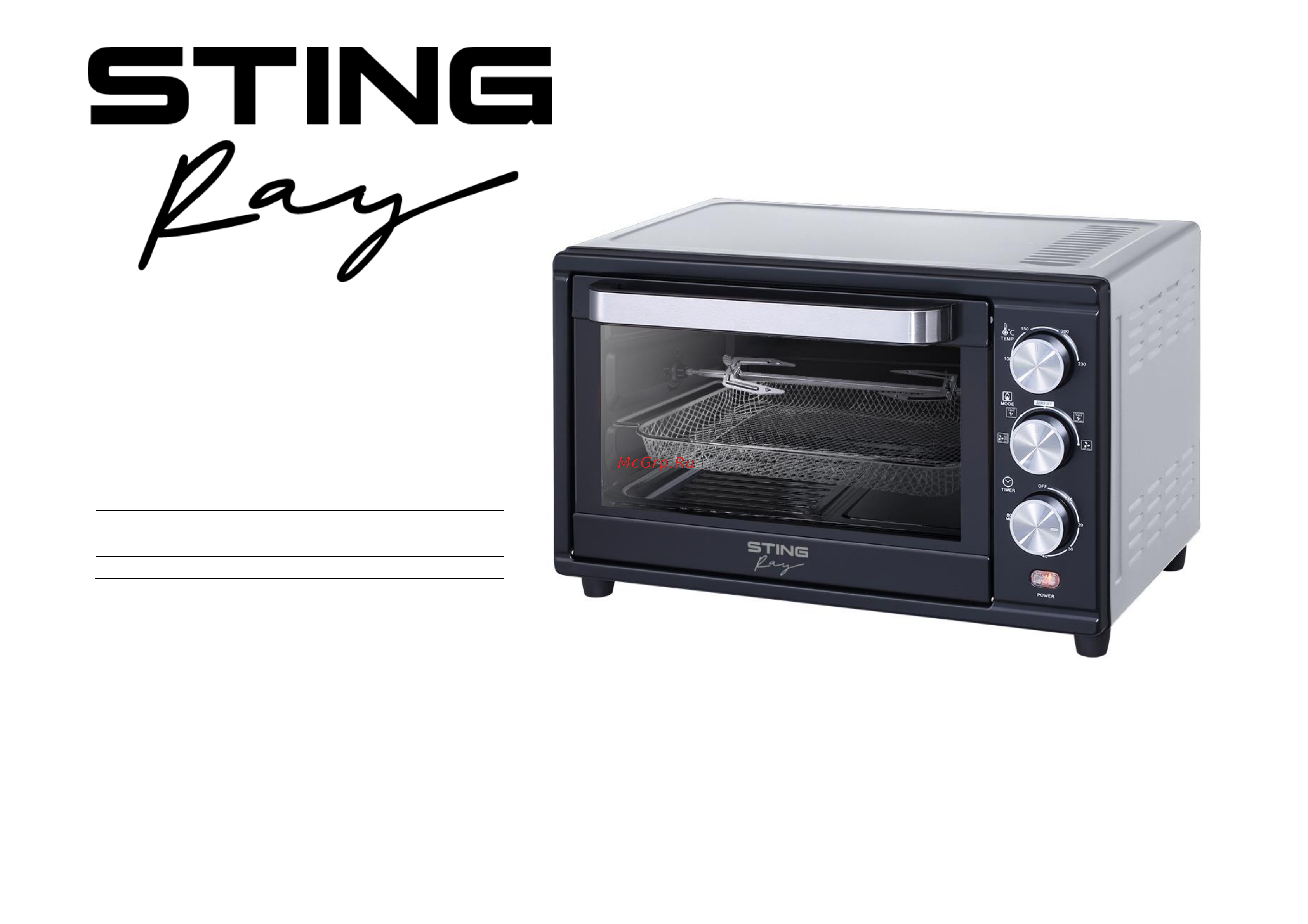 Stingray ST-EO112A Инструкция по эксплуатации онлайн