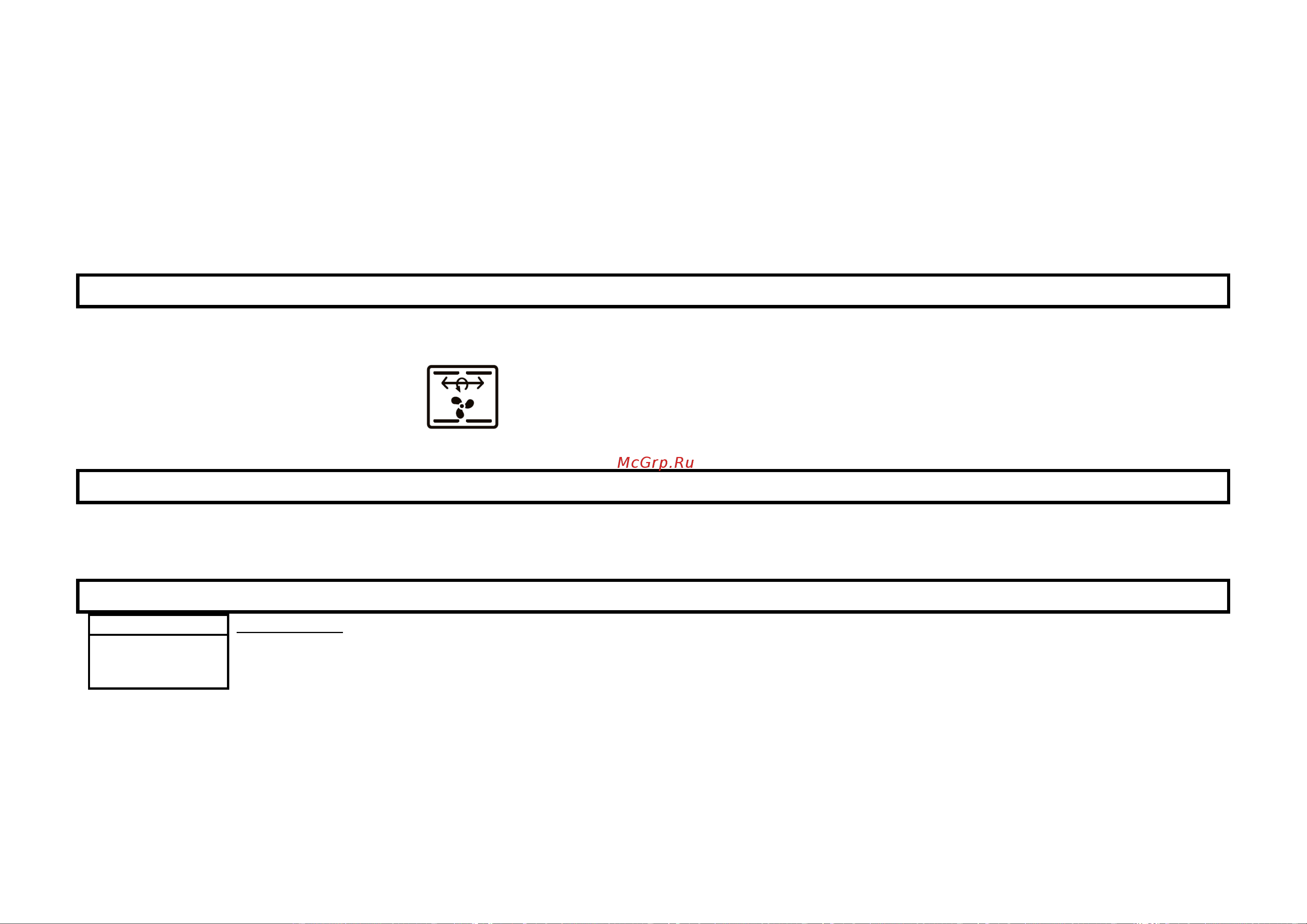 Stingray ST-EO112A Инструкция по эксплуатации онлайн [10/12] 905081
