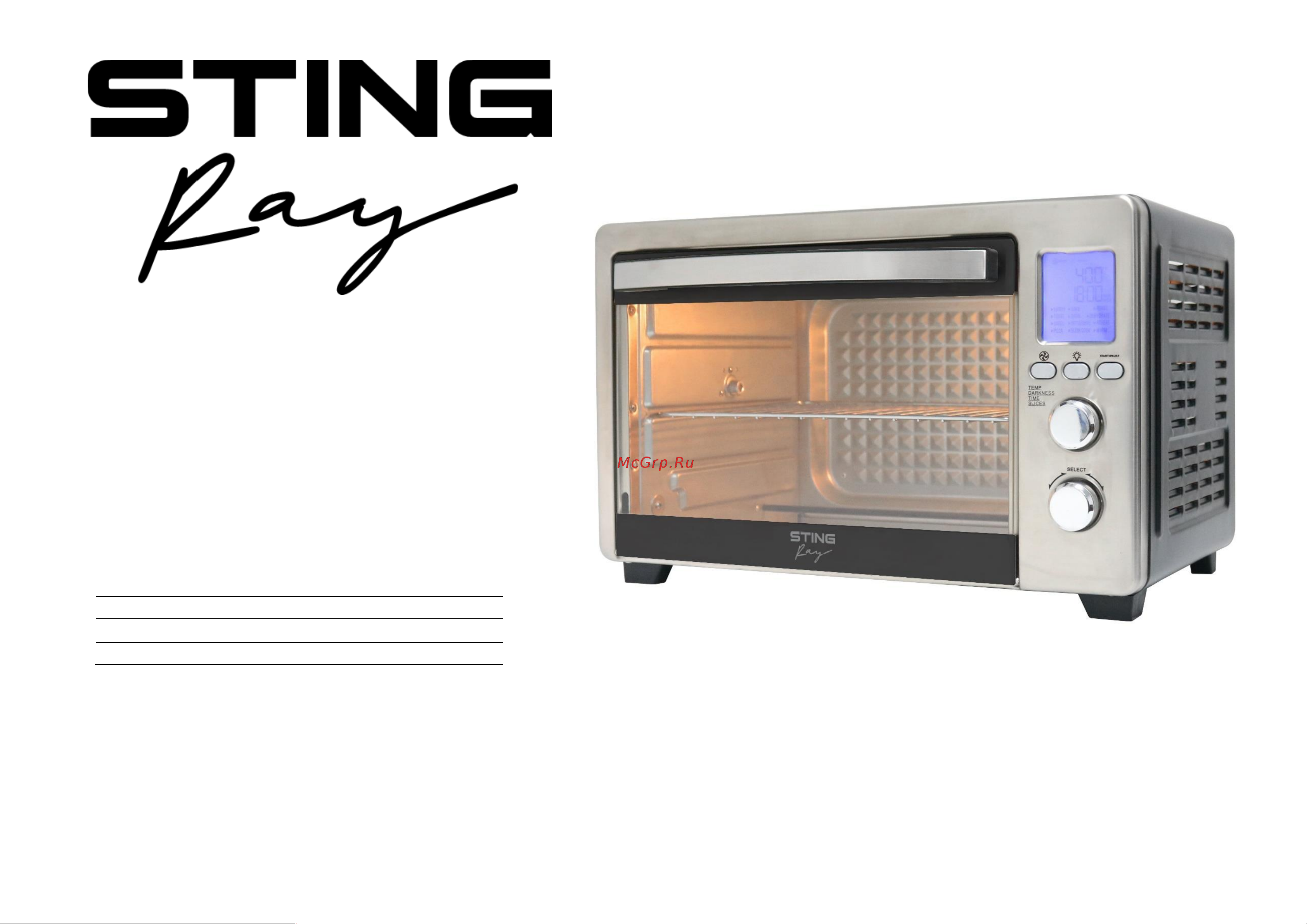 Stingray ST-EO120A Инструкция по эксплуатации онлайн