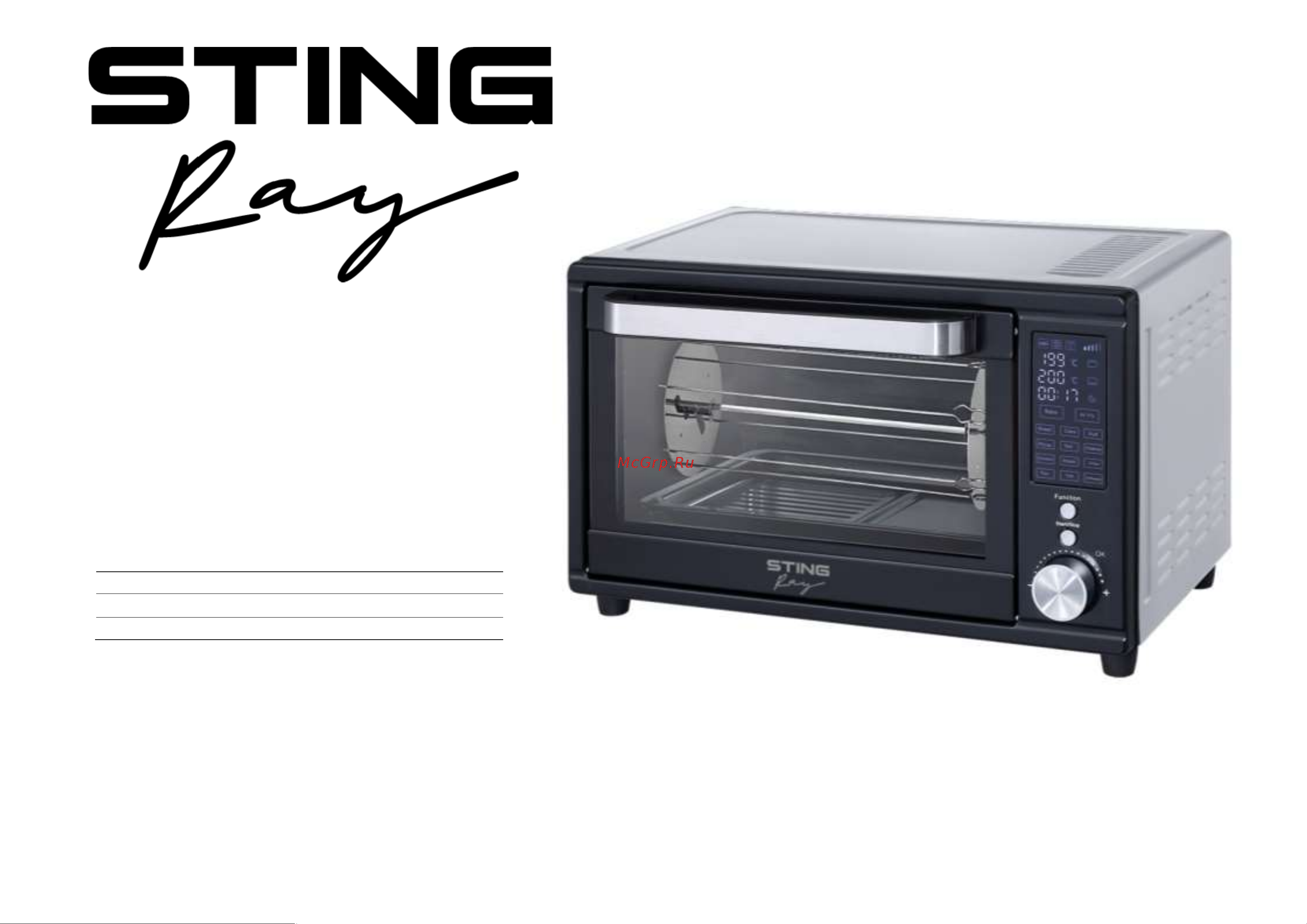 Stingray ST-EO113A Инструкция по эксплуатации онлайн