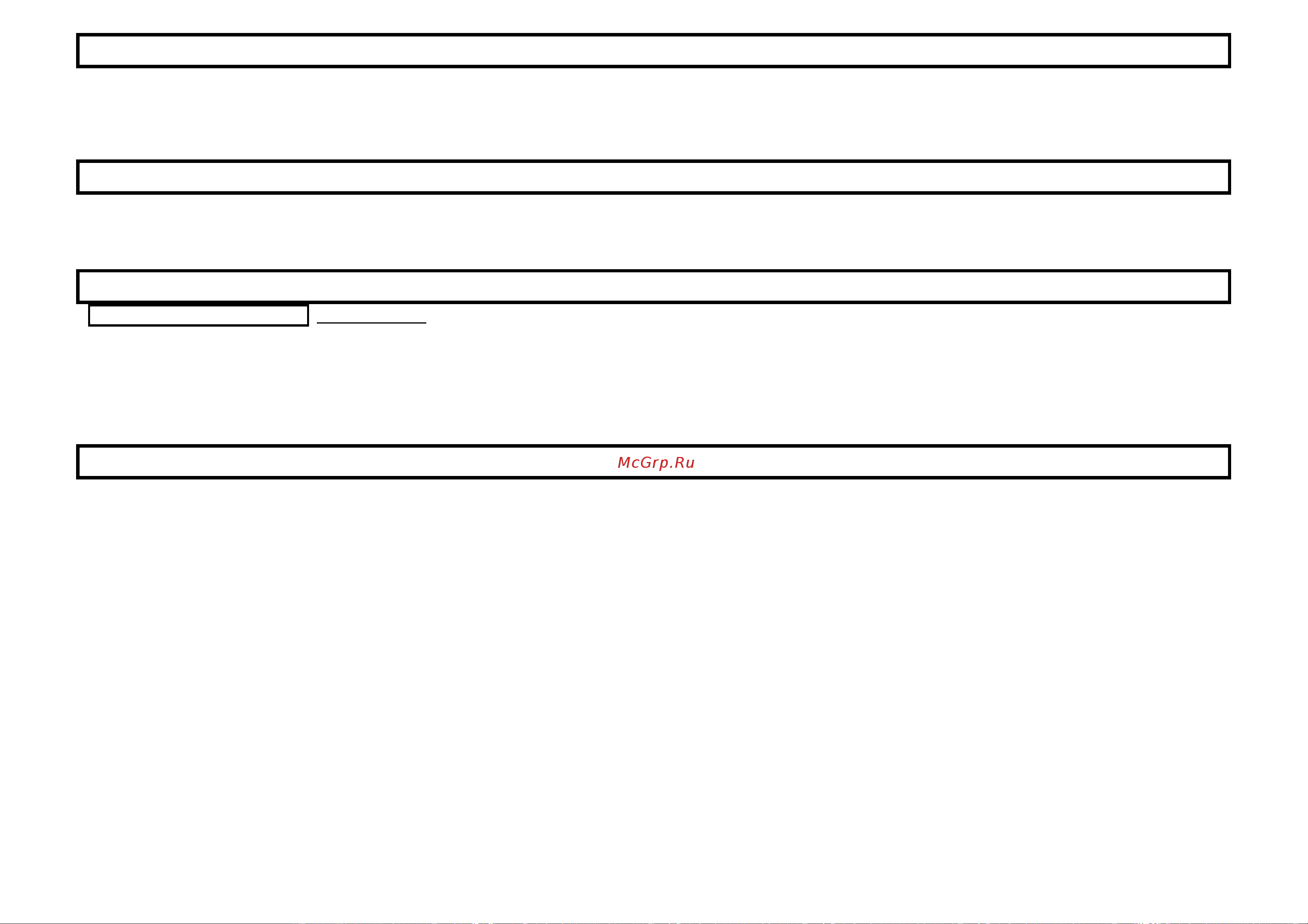Stingray ST-EO113A Инструкция по эксплуатации онлайн [12/14] 905083