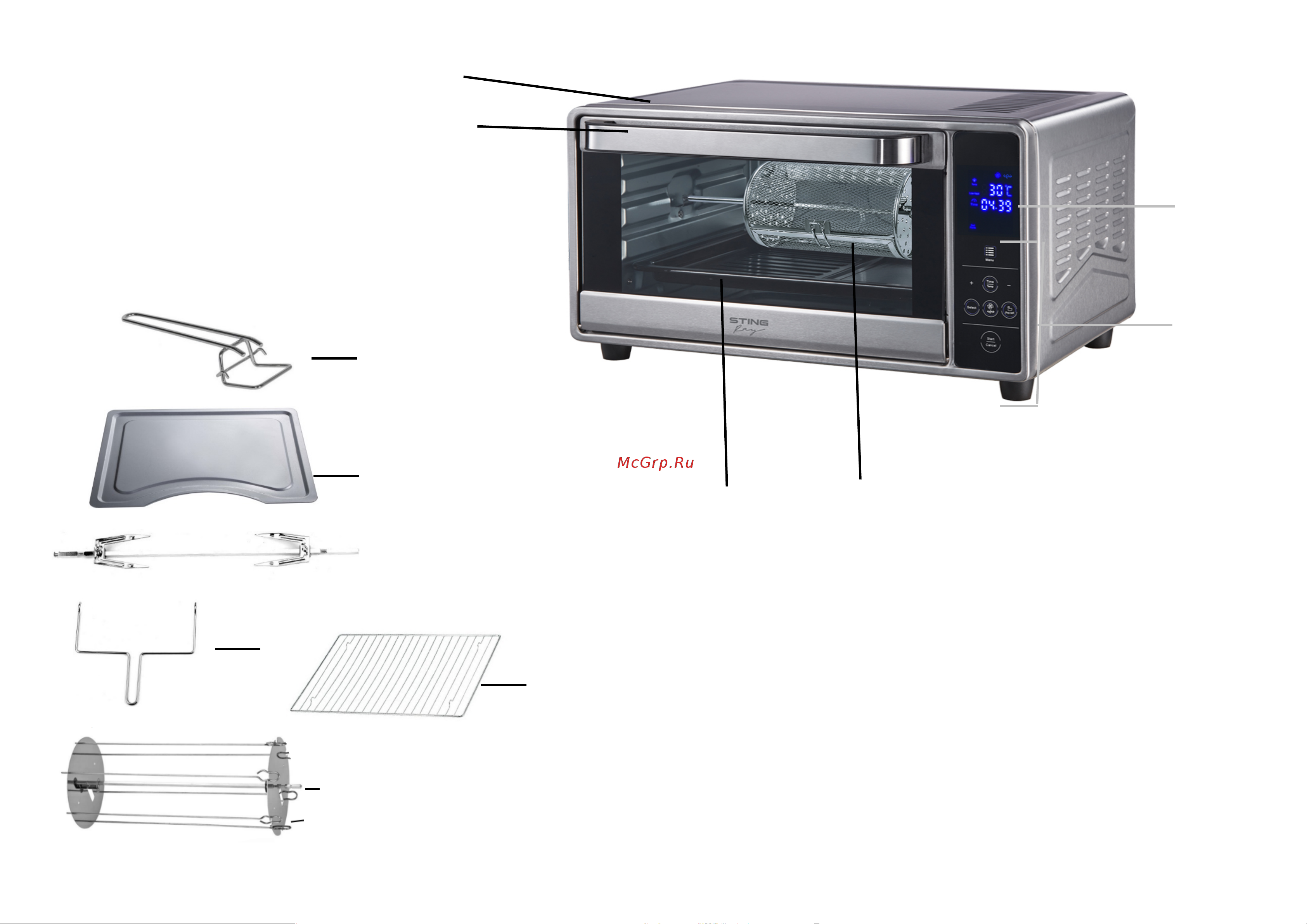 Stingray ST-EO129D Инструкция по эксплуатации онлайн [2/14] 905084