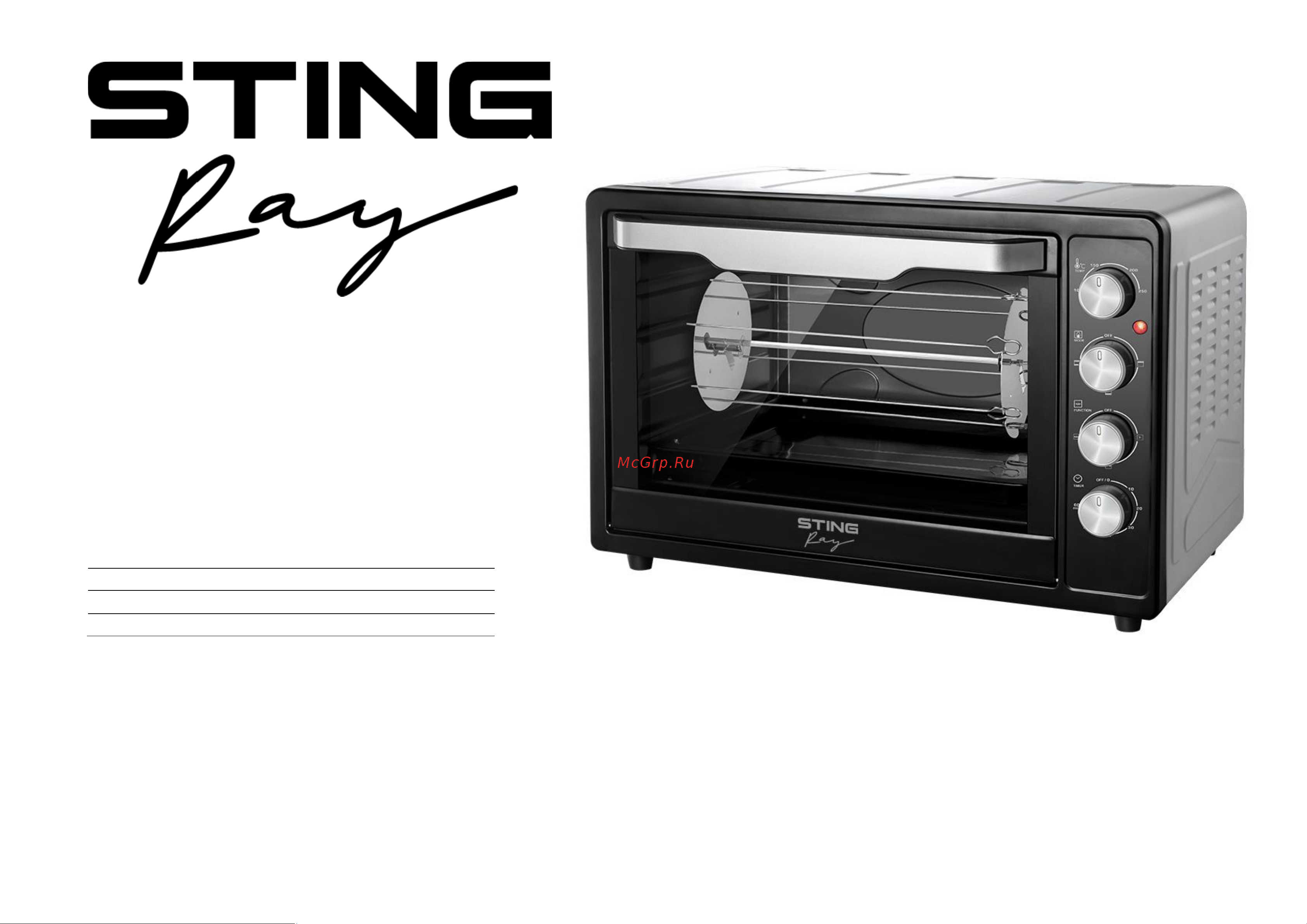 Stingray ST-EO110A Инструкция по эксплуатации онлайн