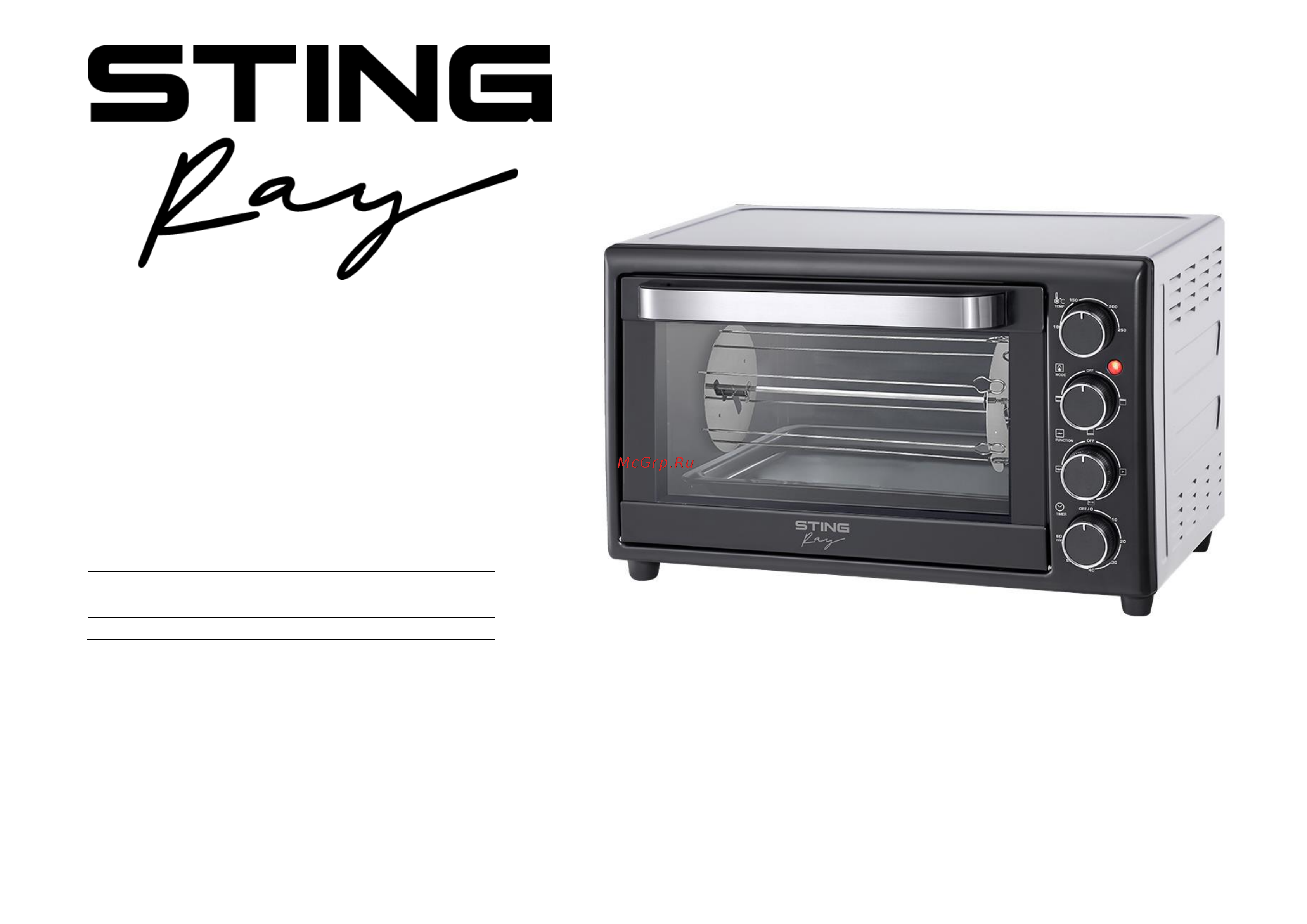 Stingray ST-EO105A Инструкция по эксплуатации онлайн