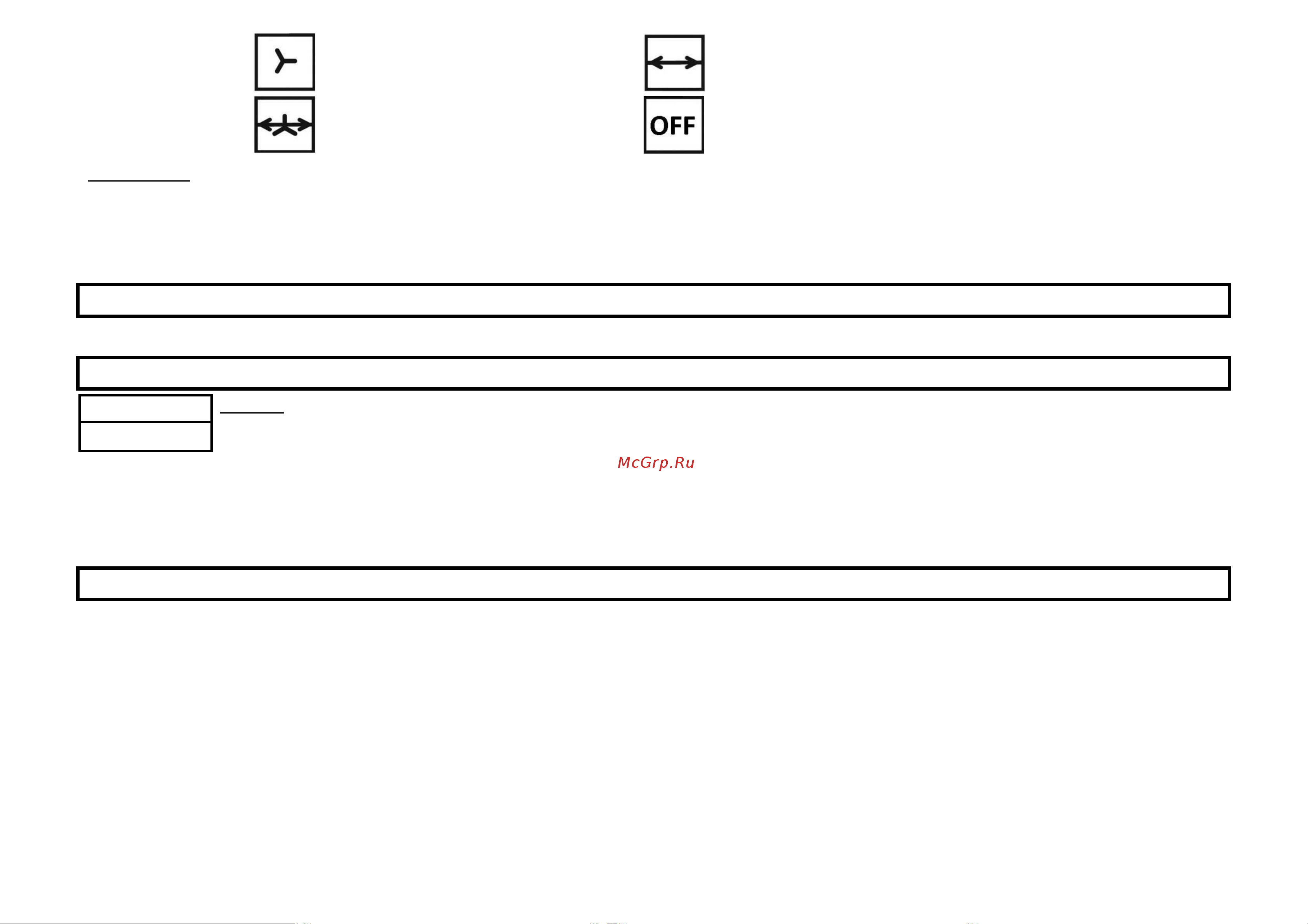 Stingray ST-EO102A Инструкция по эксплуатации онлайн [9/12] 905089