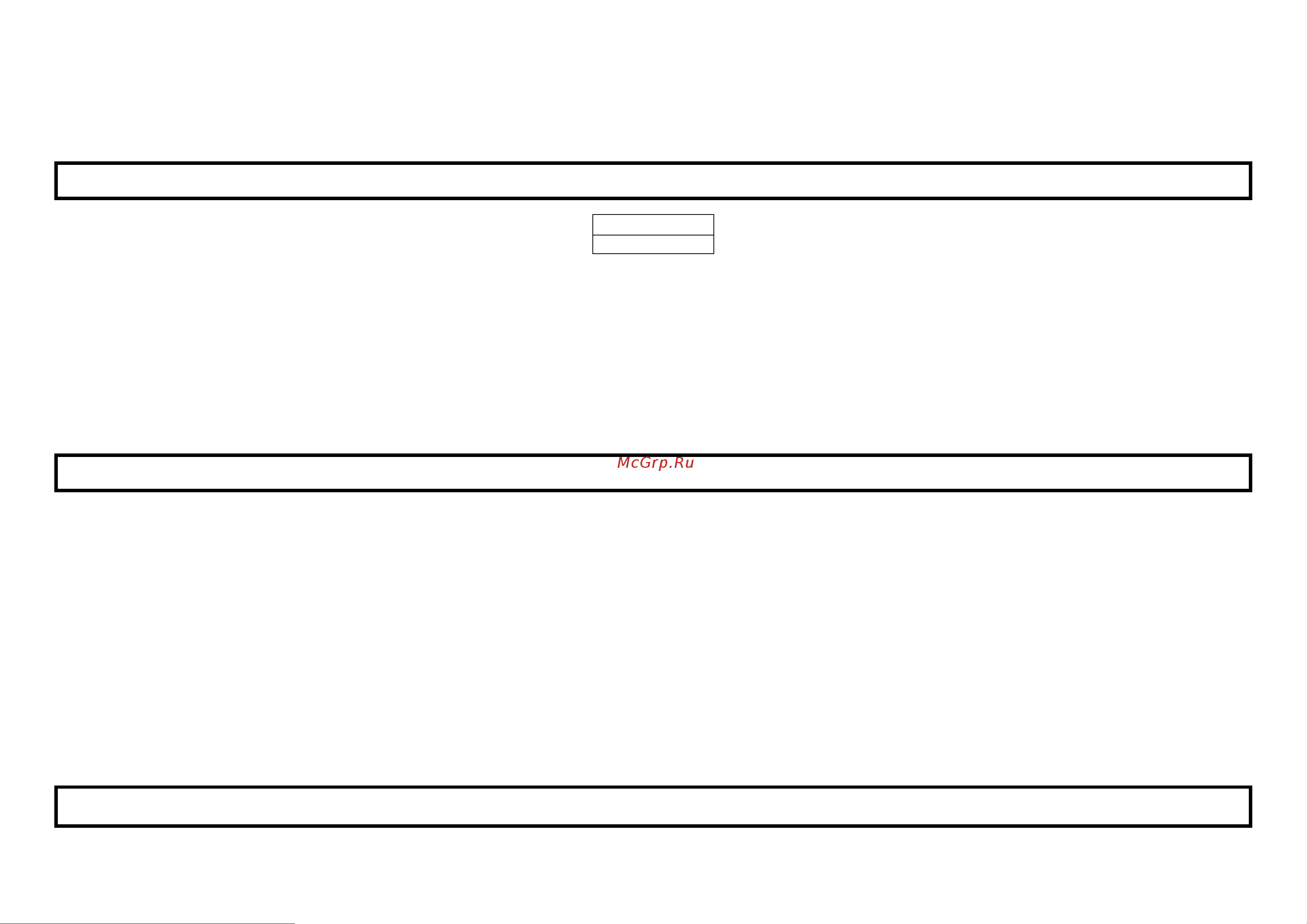 Stingray ST-SM1212A Инструкция по эксплуатации онлайн [6/8] 905093