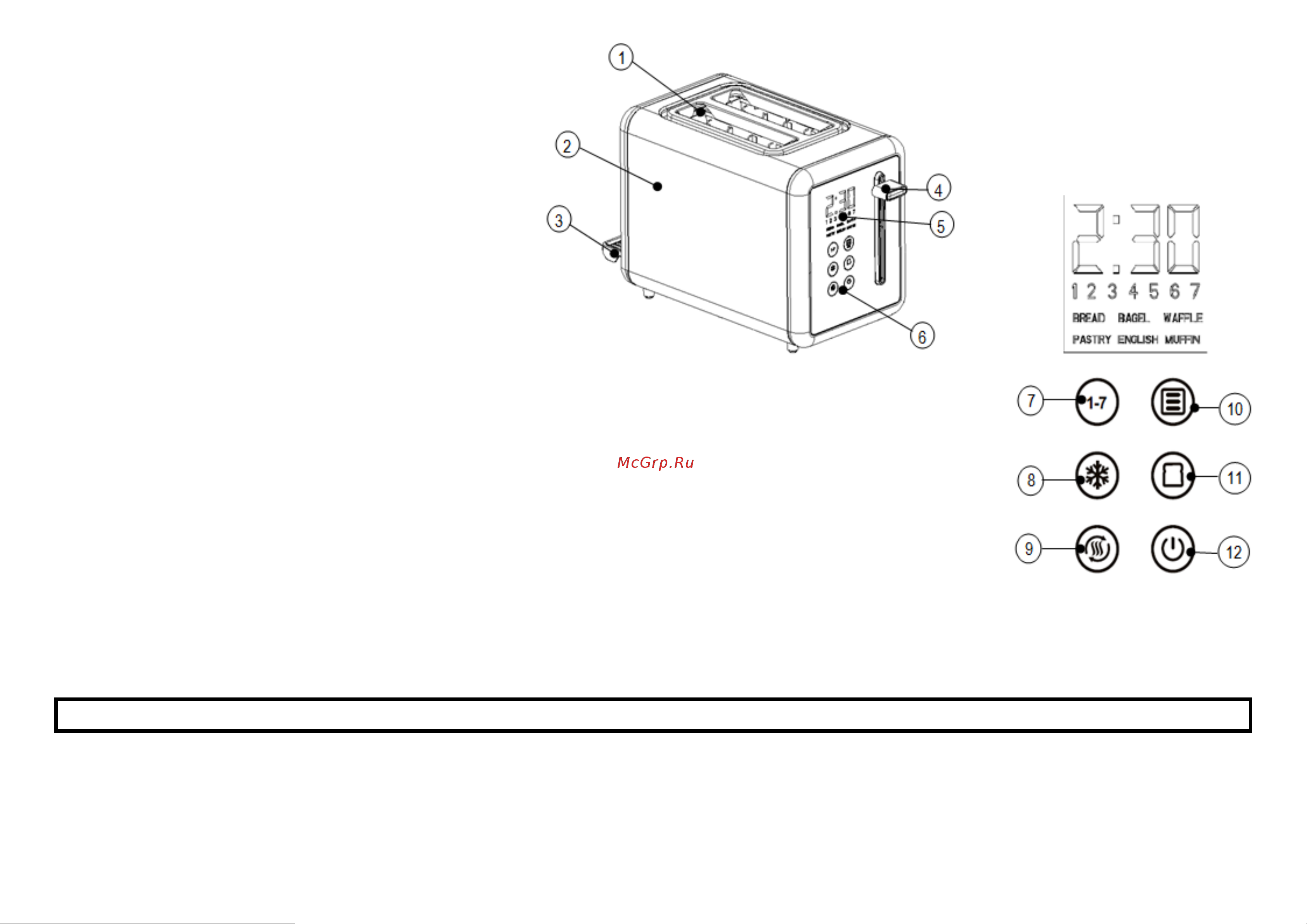 Stingray ST-TS1102A Инструкция по эксплуатации онлайн [2/10] 905094