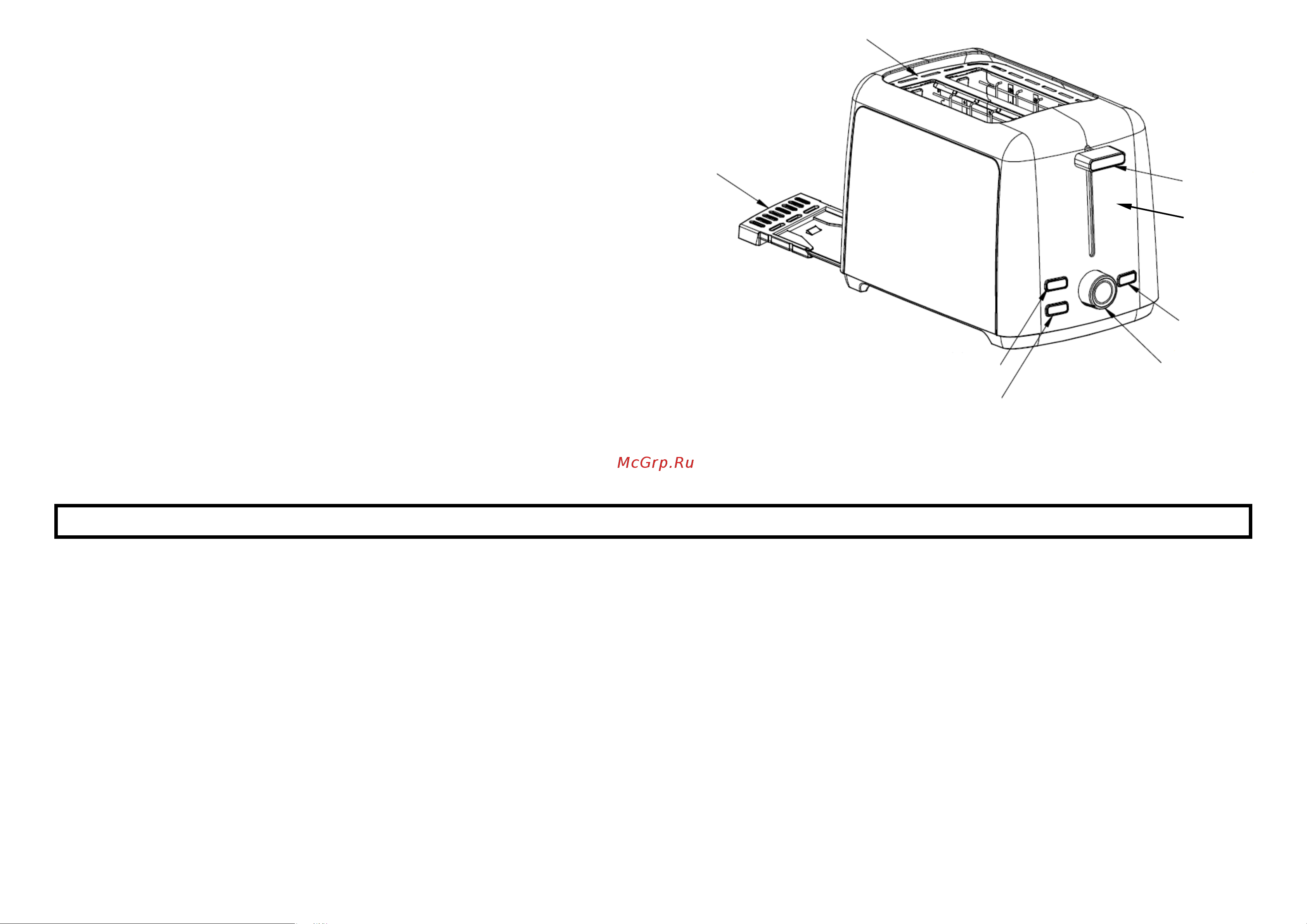 Stingray ST-TS1101A Инструкция по эксплуатации онлайн [2/9] 905095