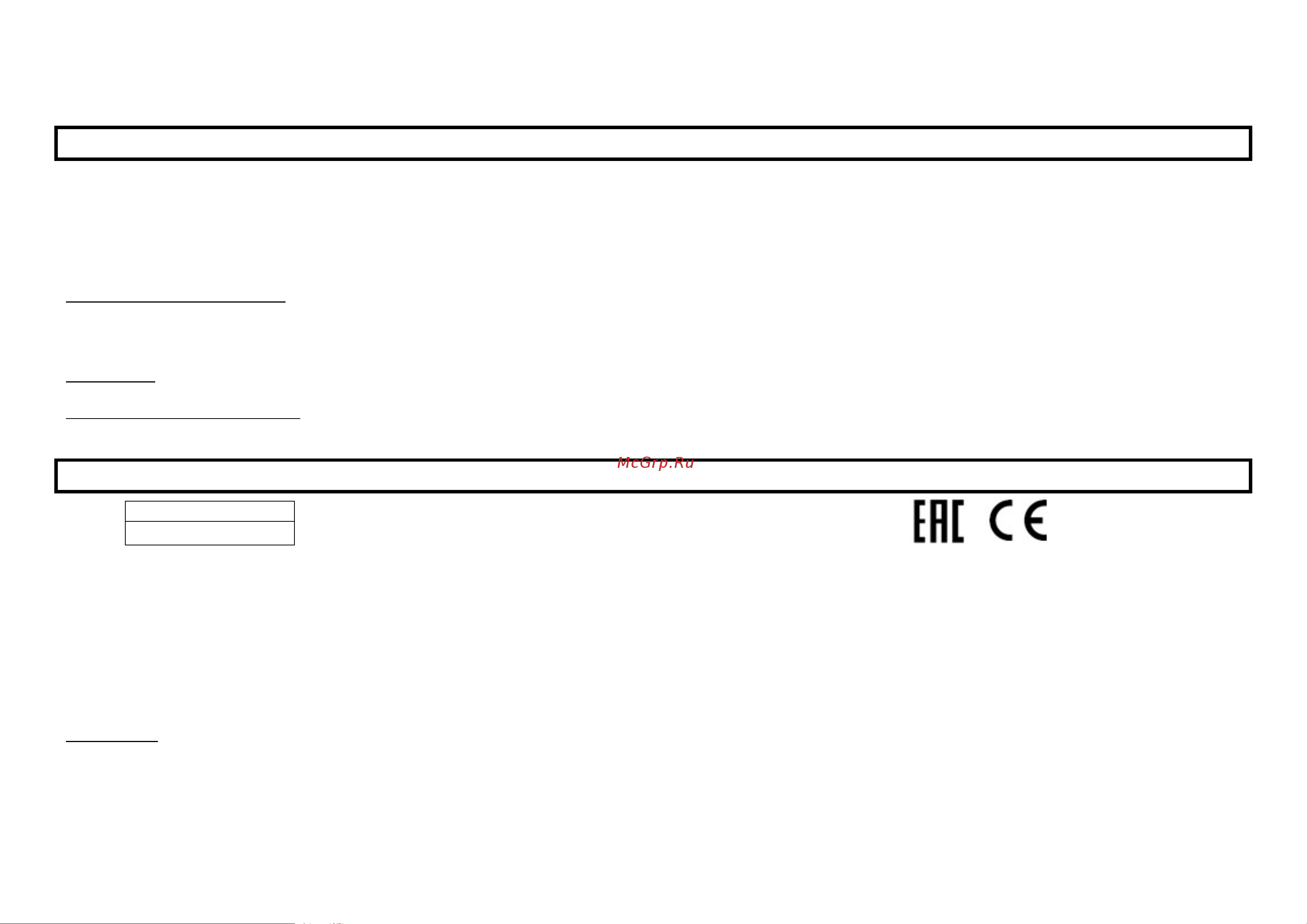 Stingray ST-TS1101A Инструкция по эксплуатации онлайн [4/9] 905095