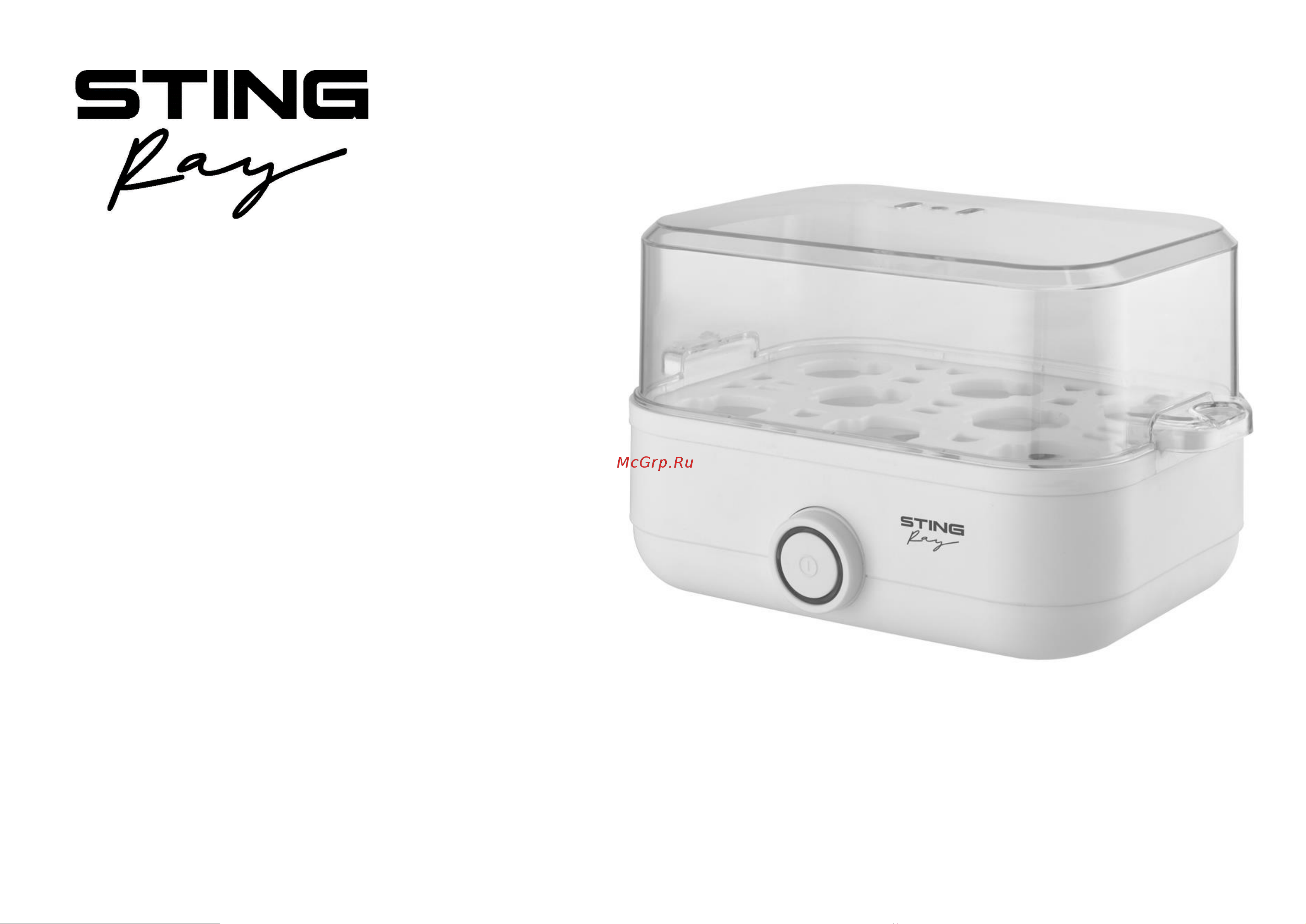 Stingray ST-EC900A Инструкция по эксплуатации онлайн